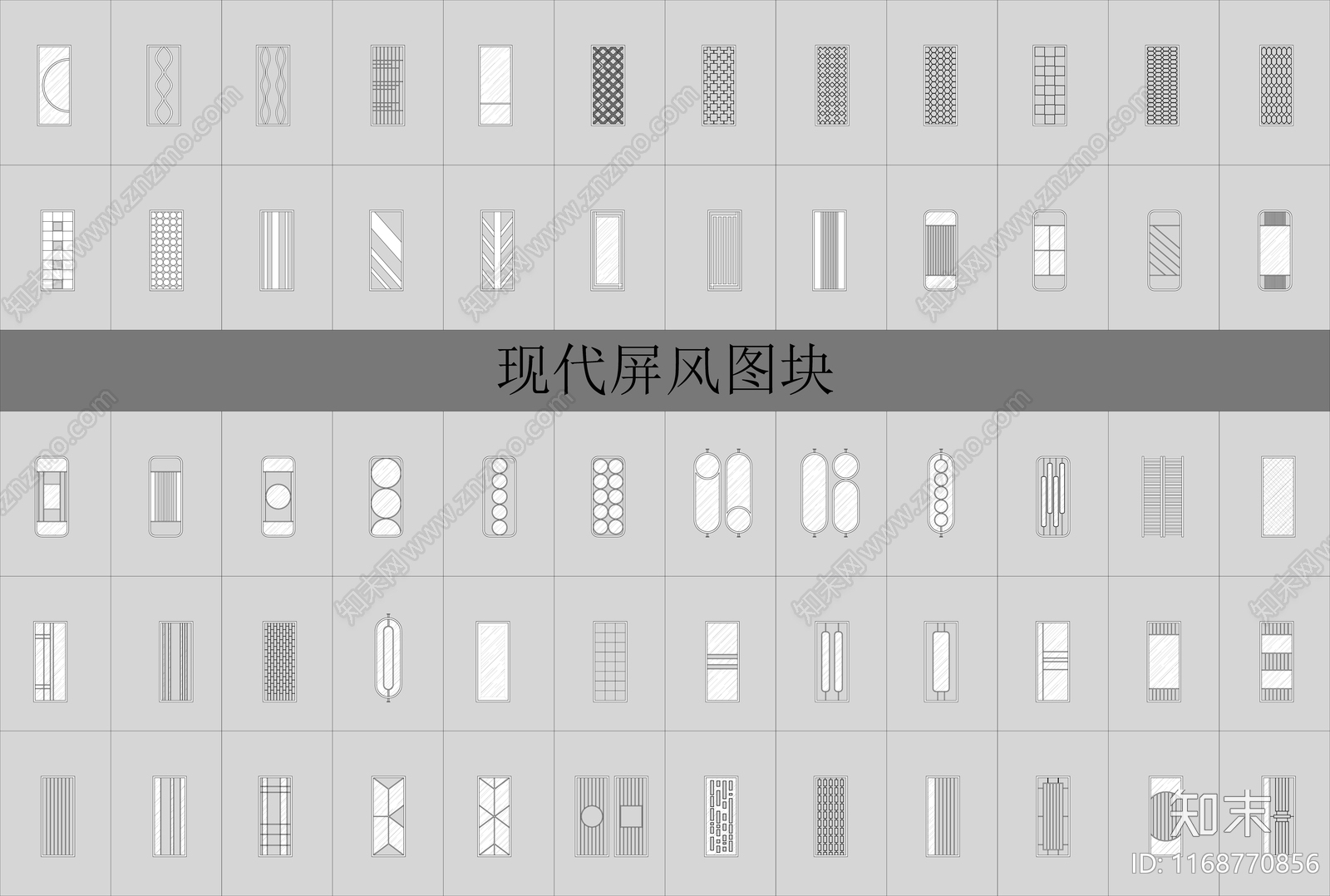 现代屏风隔断cad施工图下载【ID:1168770856】