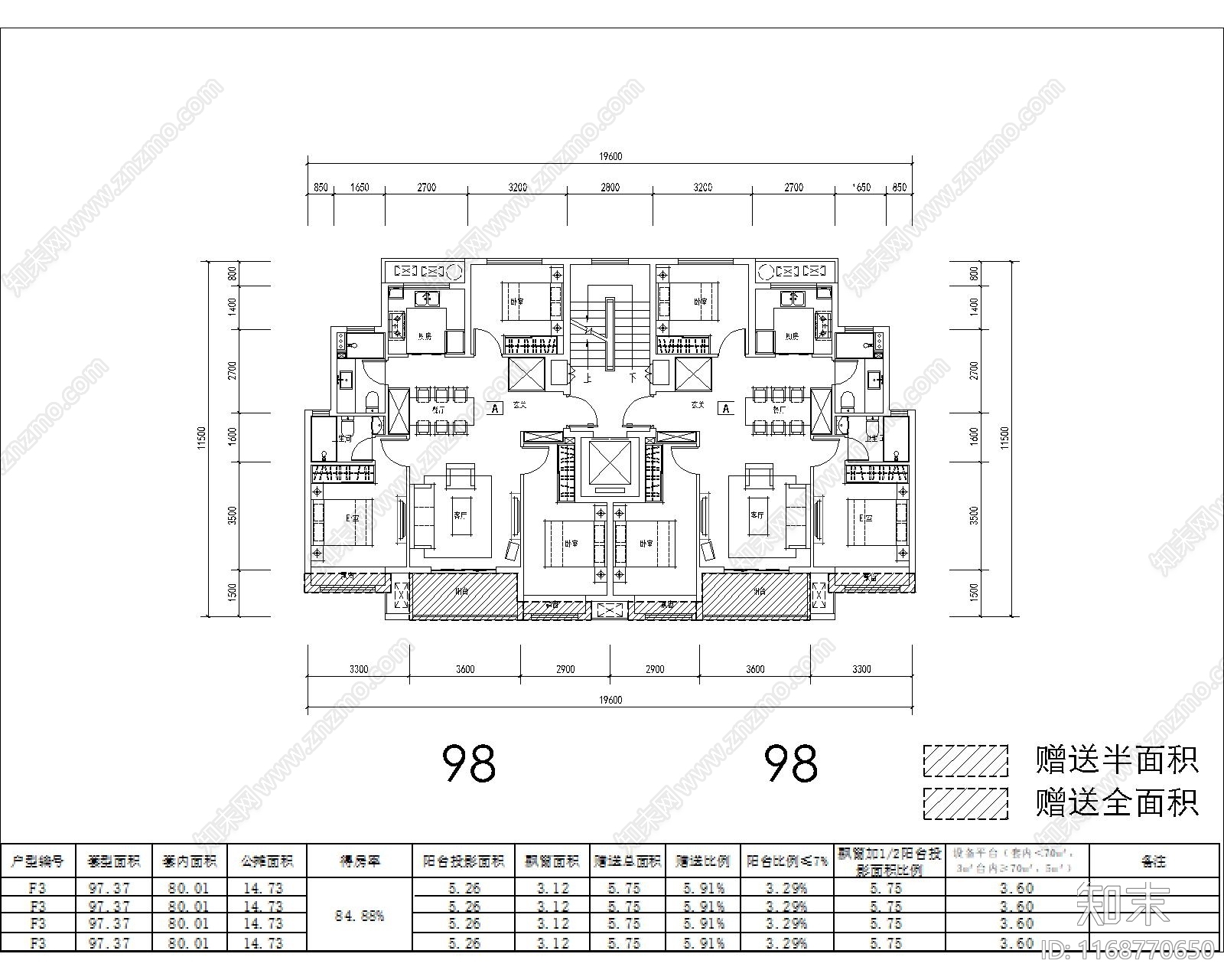 现代住宅楼建筑cad施工图下载【ID:1168770650】