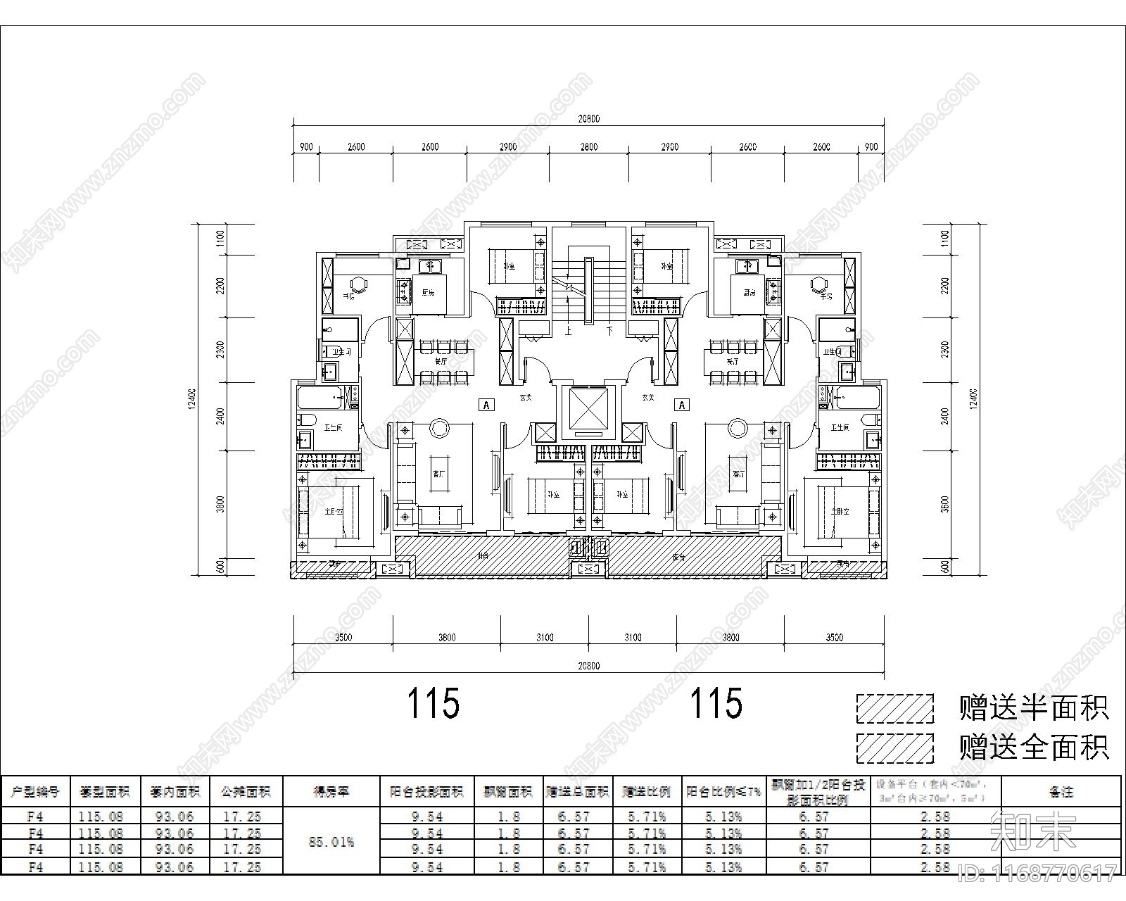 现代住宅楼建筑cad施工图下载【ID:1168770617】