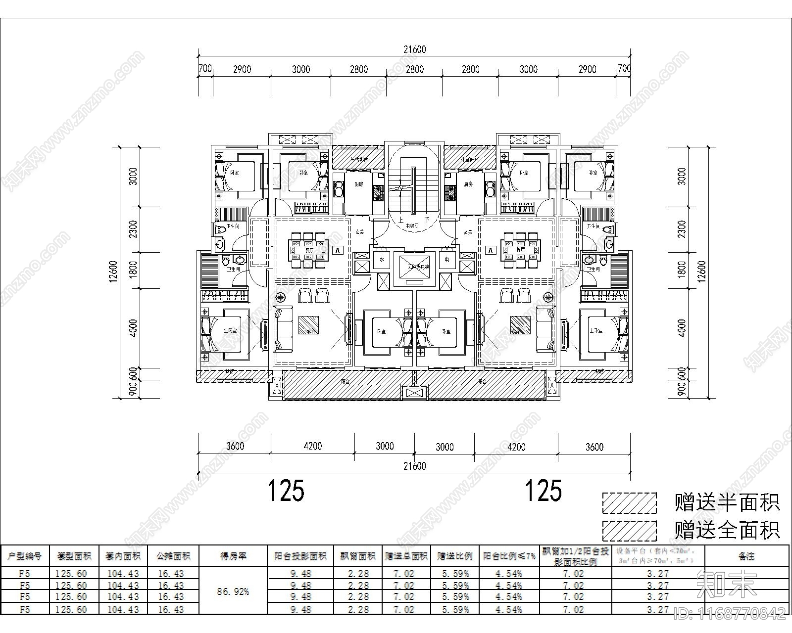 现代住宅楼建筑cad施工图下载【ID:1168770842】