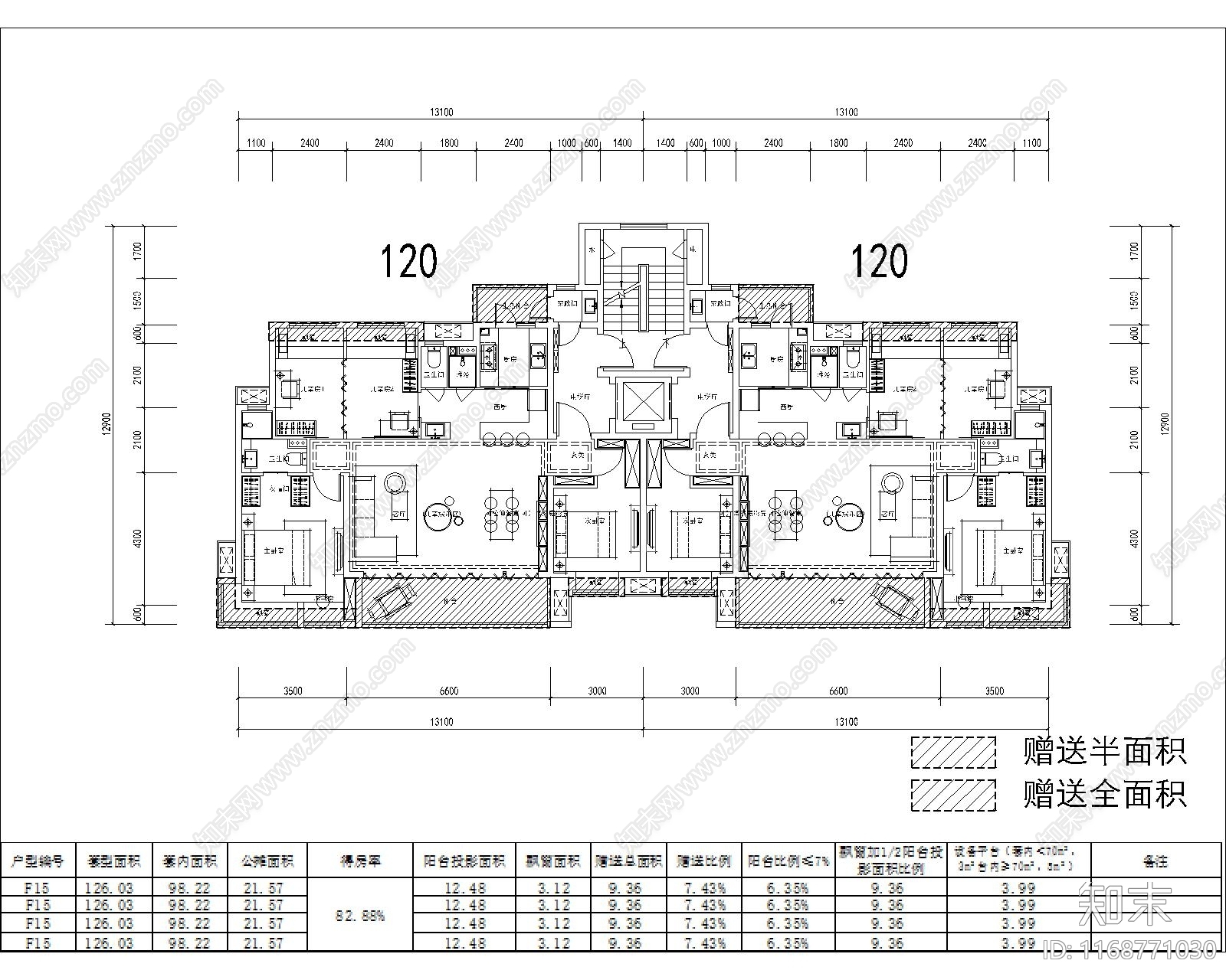 现代住宅楼建筑cad施工图下载【ID:1168771030】