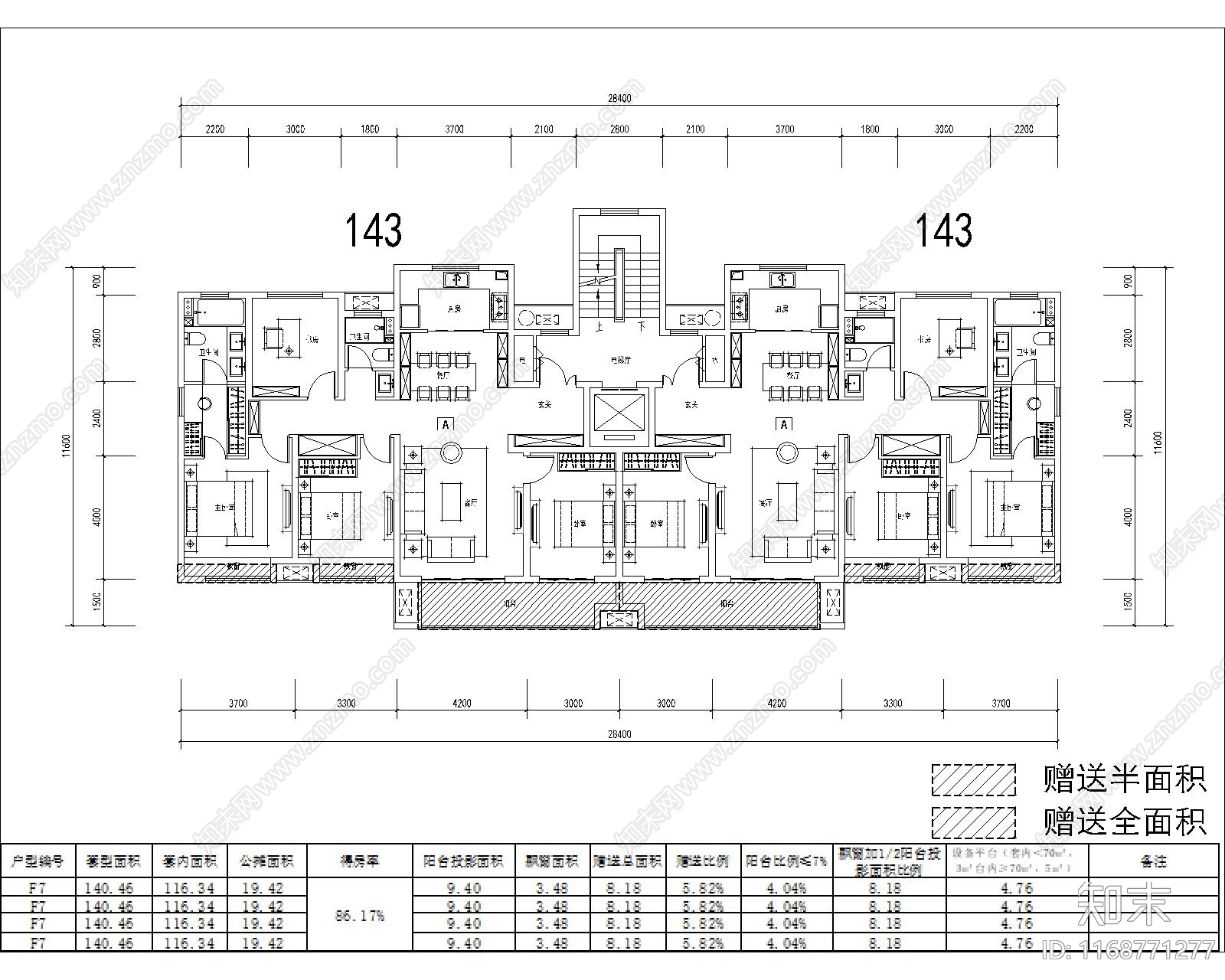 现代住宅楼建筑cad施工图下载【ID:1168771277】