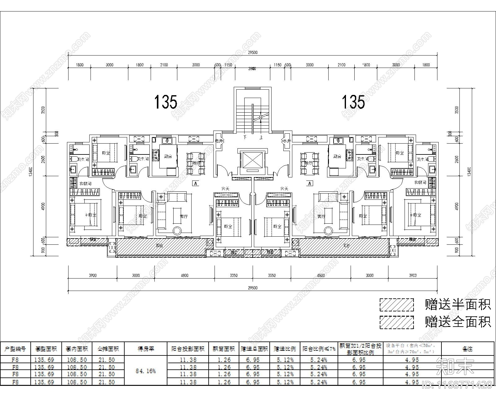 现代住宅楼建筑cad施工图下载【ID:1168771420】