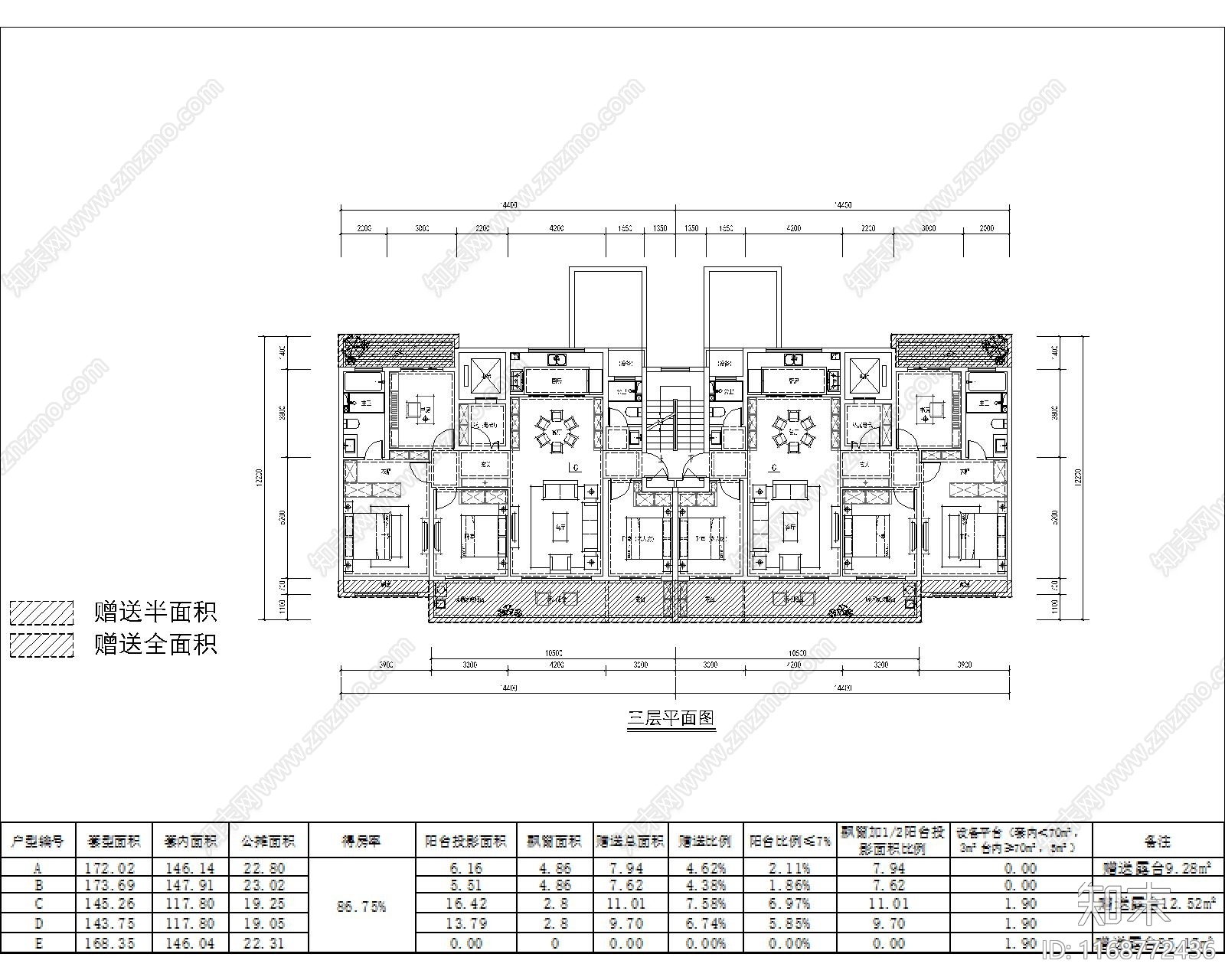 现代住宅楼建筑cad施工图下载【ID:1168772436】