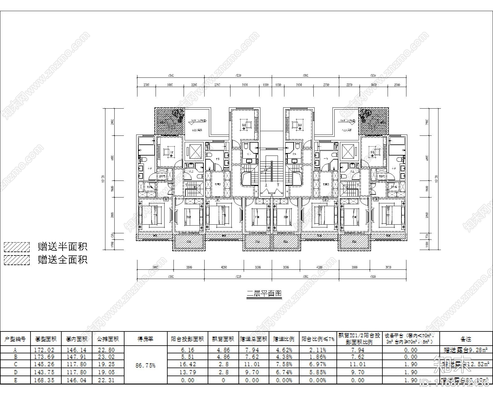 现代住宅楼建筑cad施工图下载【ID:1168772436】