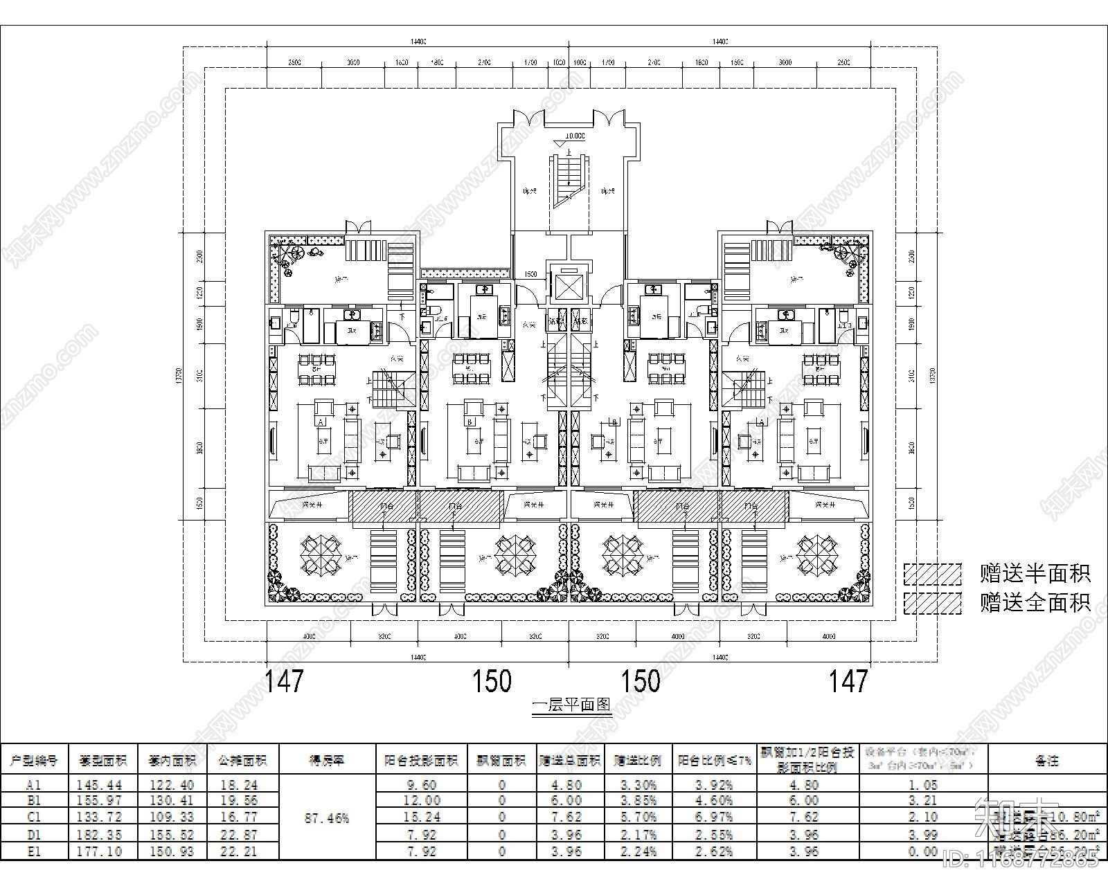 现代住宅楼建筑cad施工图下载【ID:1168772865】