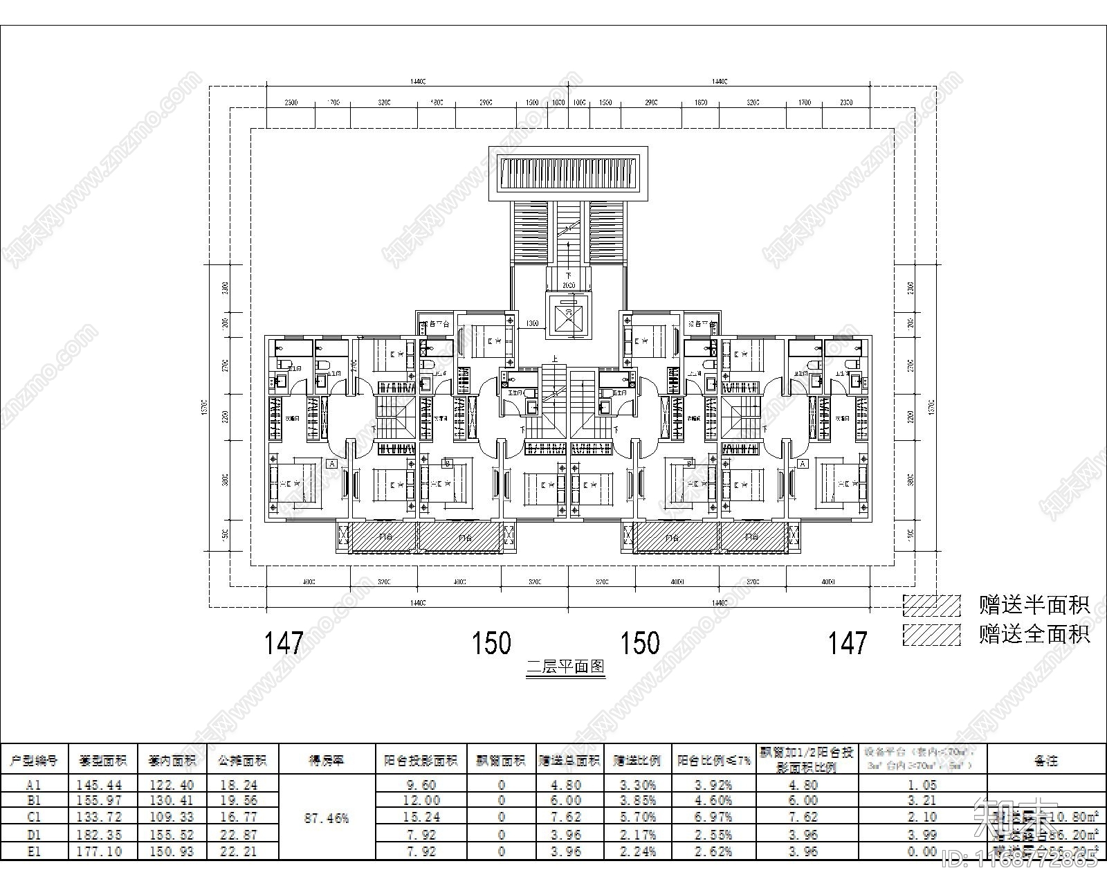 现代住宅楼建筑cad施工图下载【ID:1168772865】