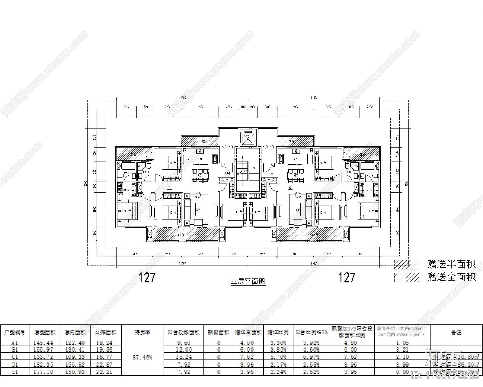 现代住宅楼建筑cad施工图下载【ID:1168772865】