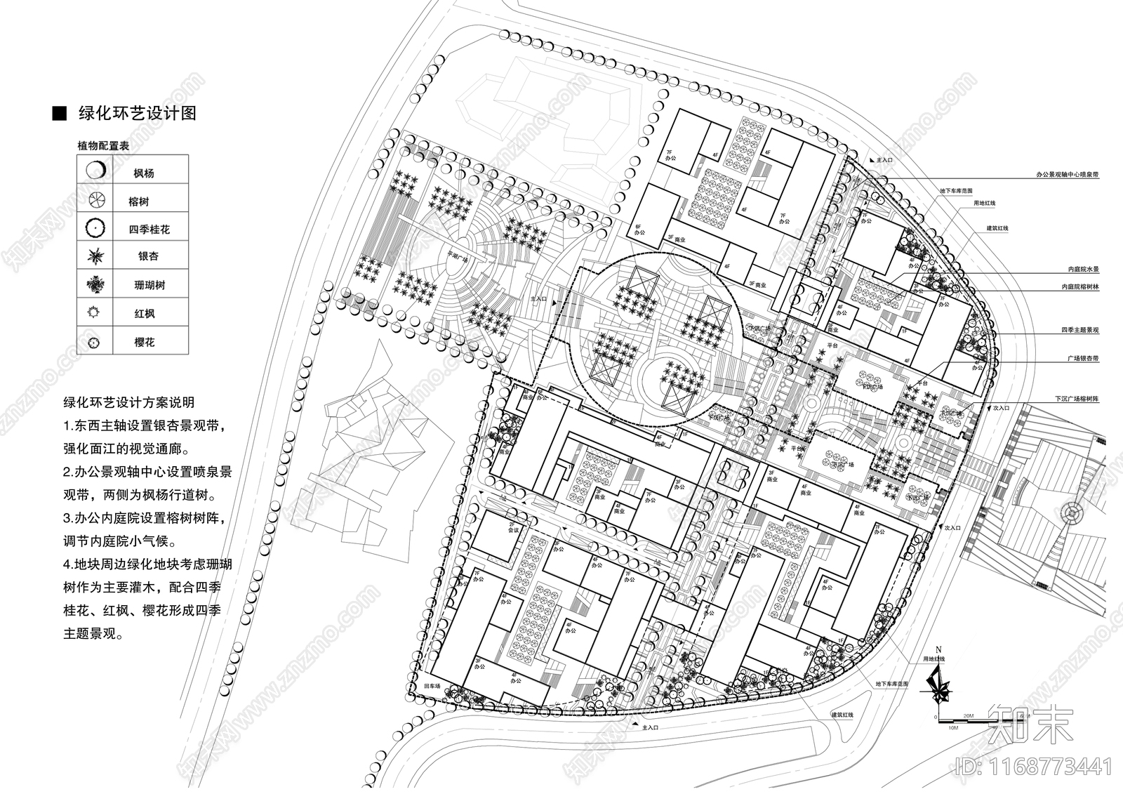 现代产业园建筑cad施工图下载【ID:1168773441】