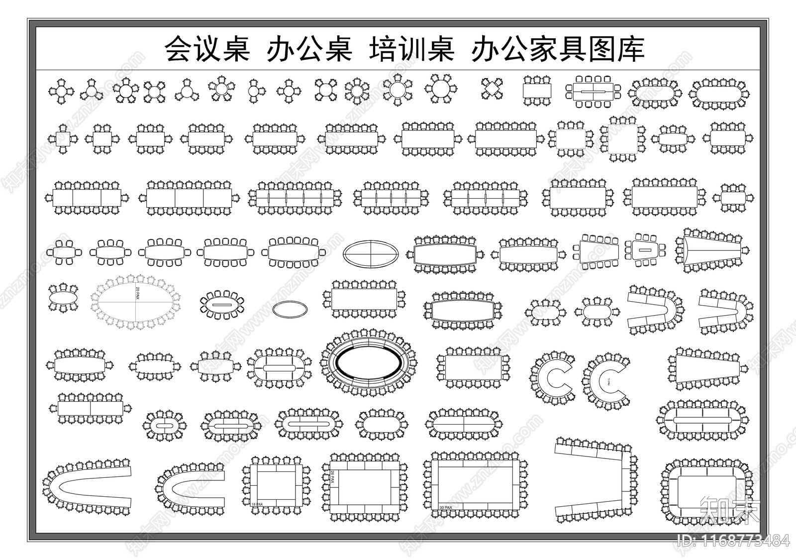 现代桌子施工图下载【ID:1168773484】