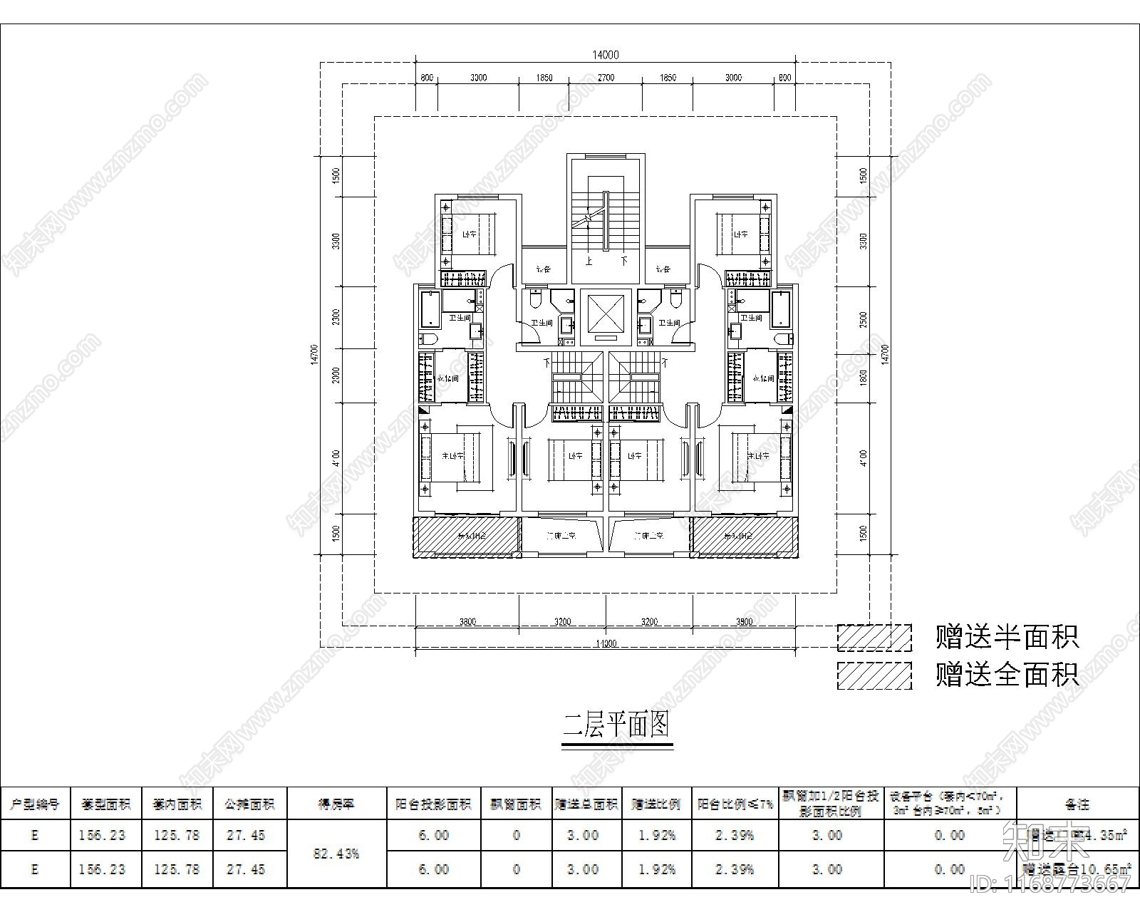 现代住宅楼建筑cad施工图下载【ID:1168773667】