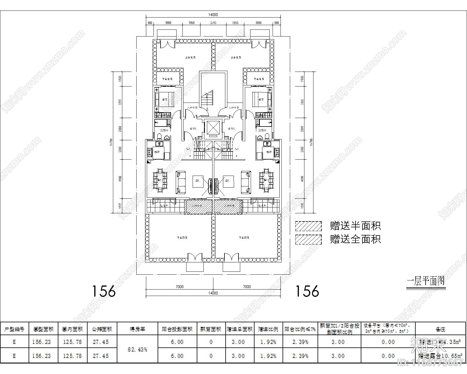 现代住宅楼建筑cad施工图下载【ID:1168773667】