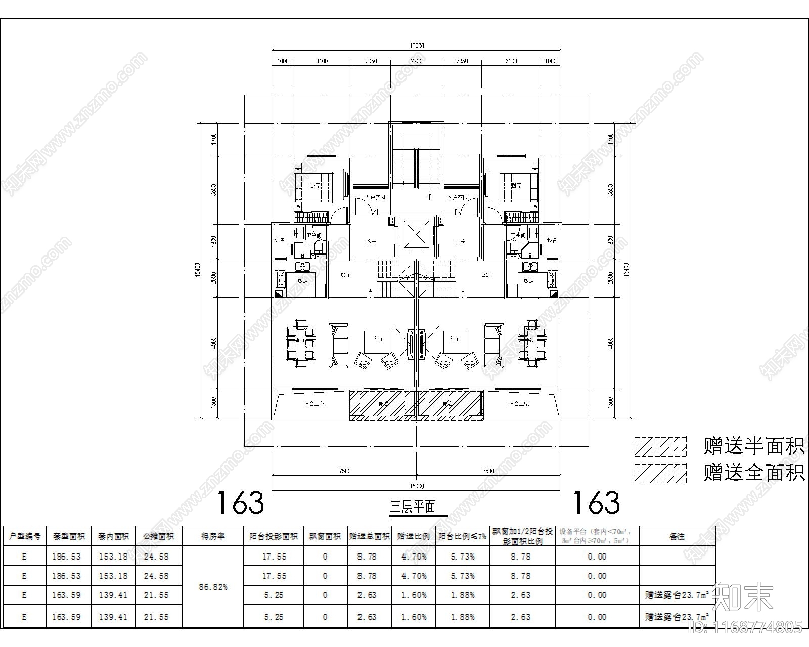 现代住宅楼建筑cad施工图下载【ID:1168774805】