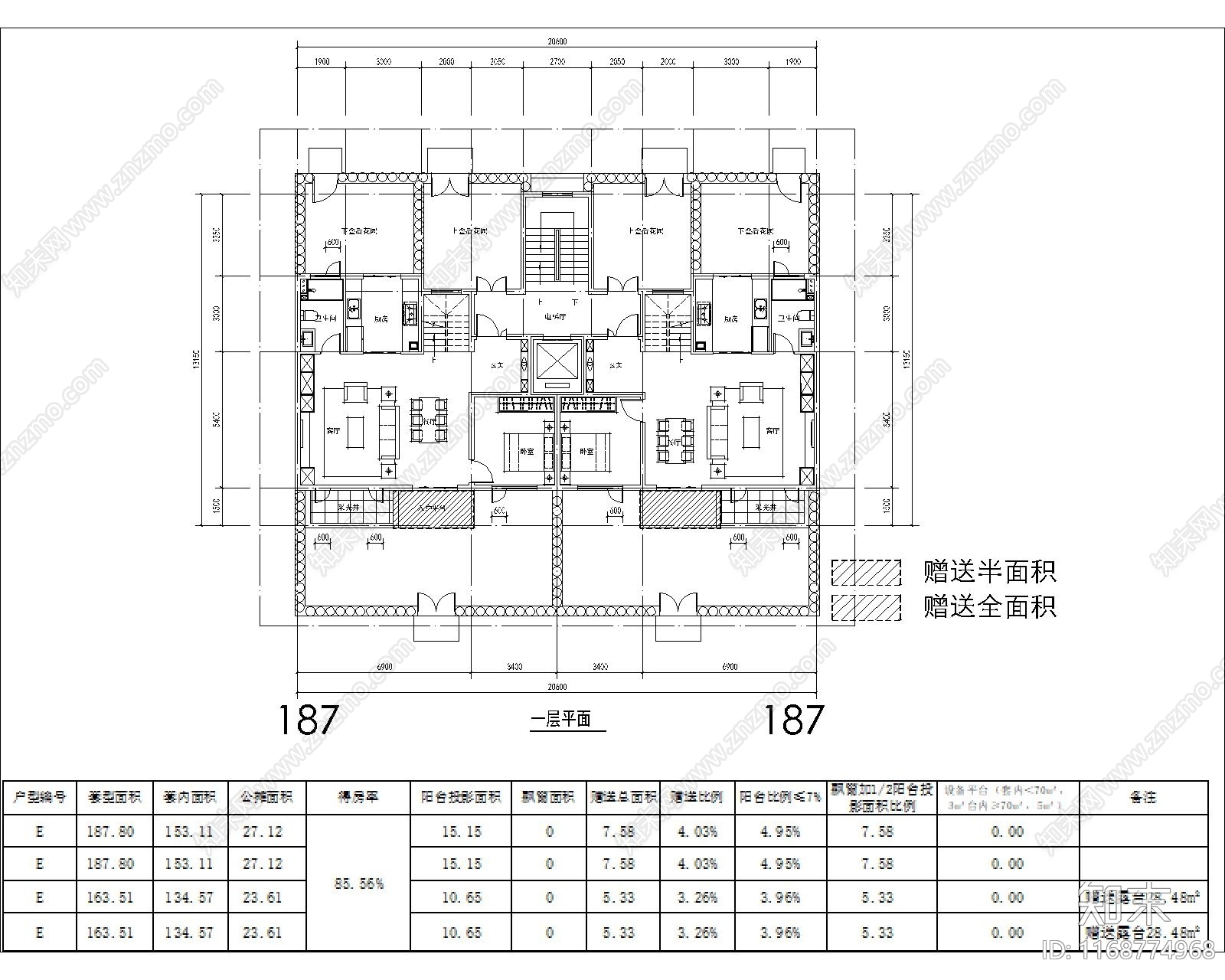 现代住宅楼建筑cad施工图下载【ID:1168774968】