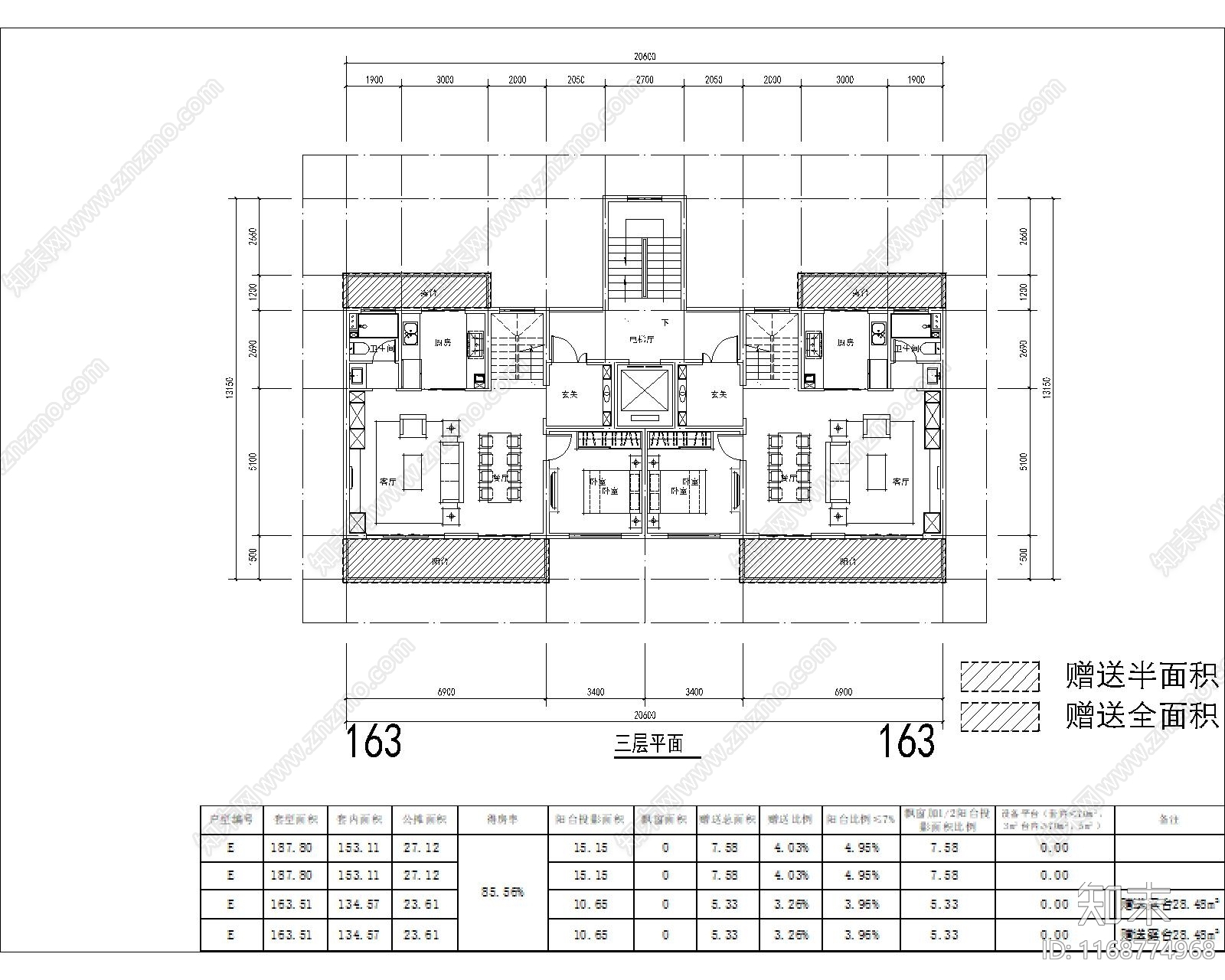 现代住宅楼建筑cad施工图下载【ID:1168774968】