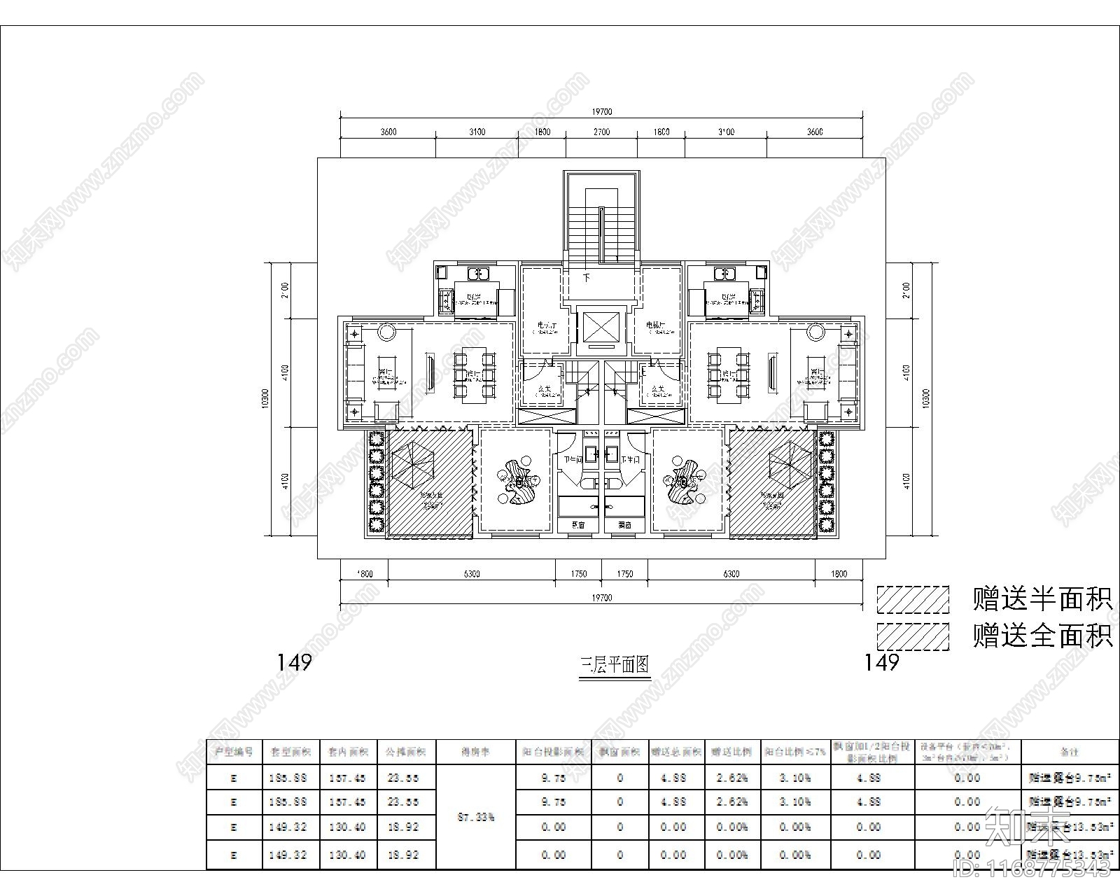 现代住宅楼建筑cad施工图下载【ID:1168775343】