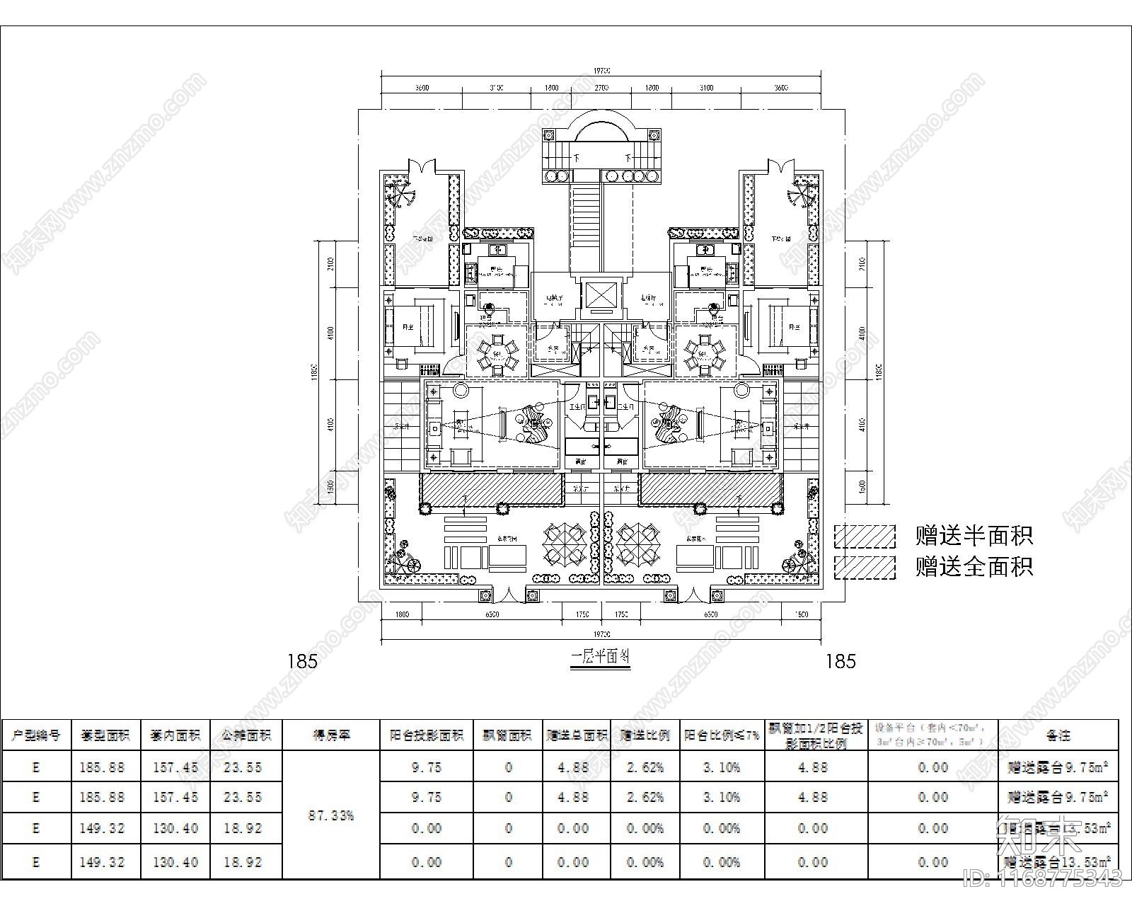 现代住宅楼建筑cad施工图下载【ID:1168775343】