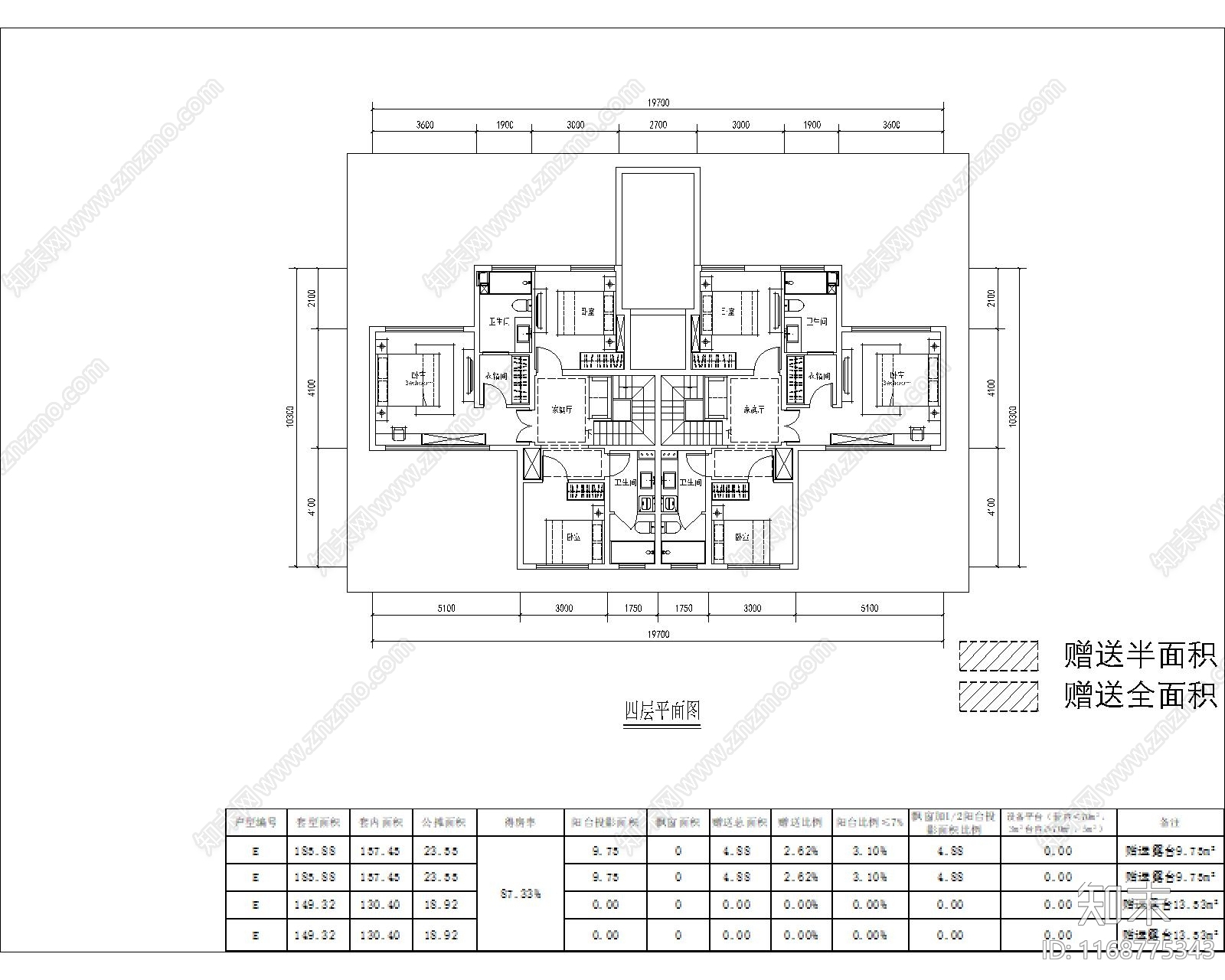 现代住宅楼建筑cad施工图下载【ID:1168775343】