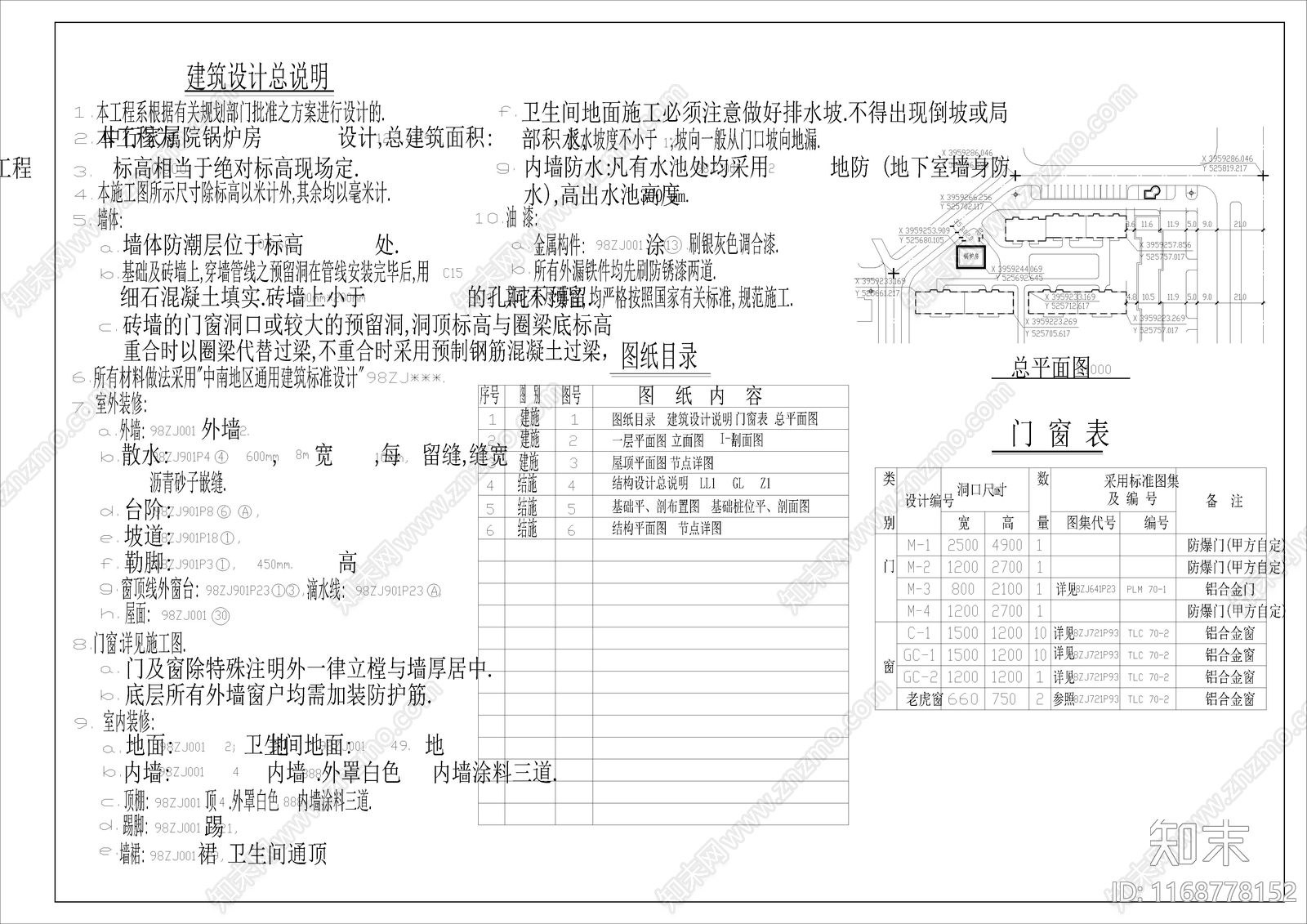 欧式简欧别墅建筑cad施工图下载【ID:1168778152】