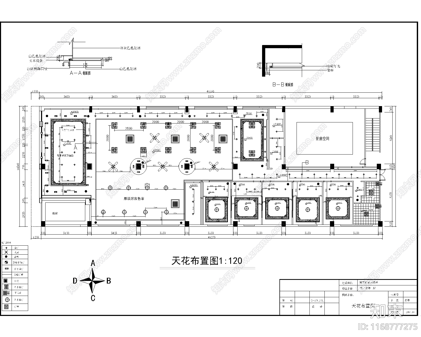 现代新中式中餐厅cad施工图下载【ID:1168777275】