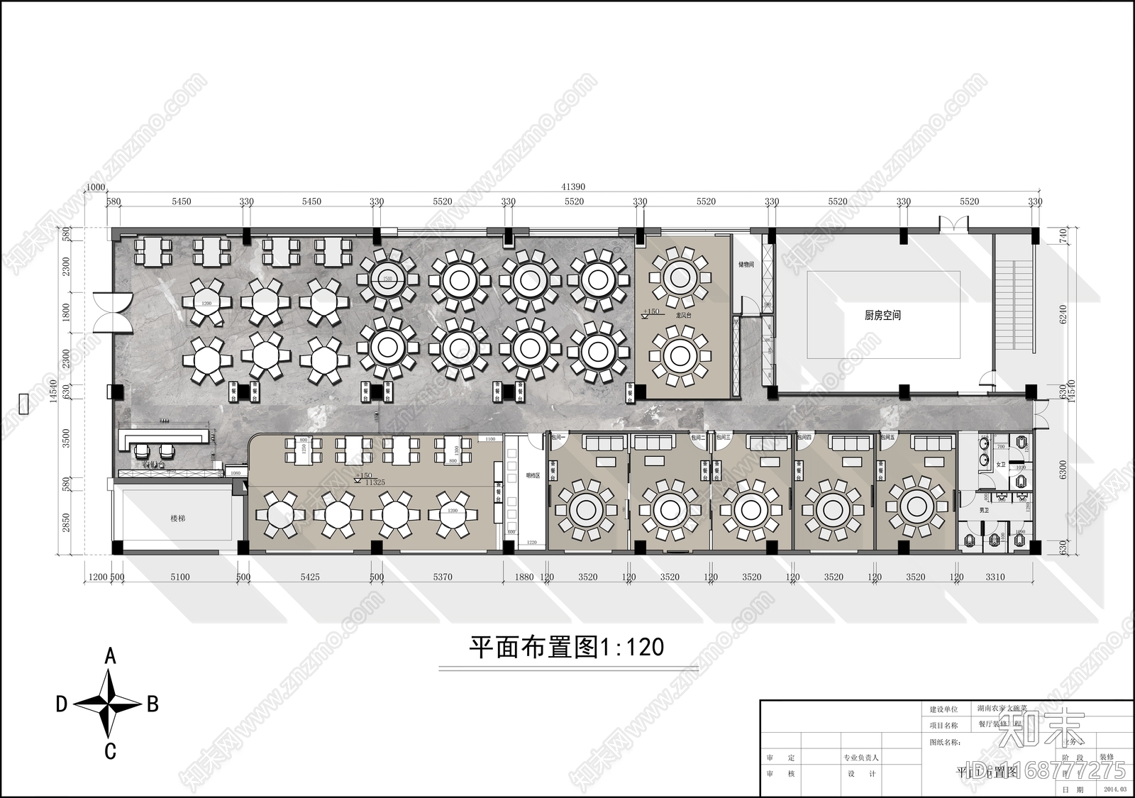 现代新中式中餐厅cad施工图下载【ID:1168777275】