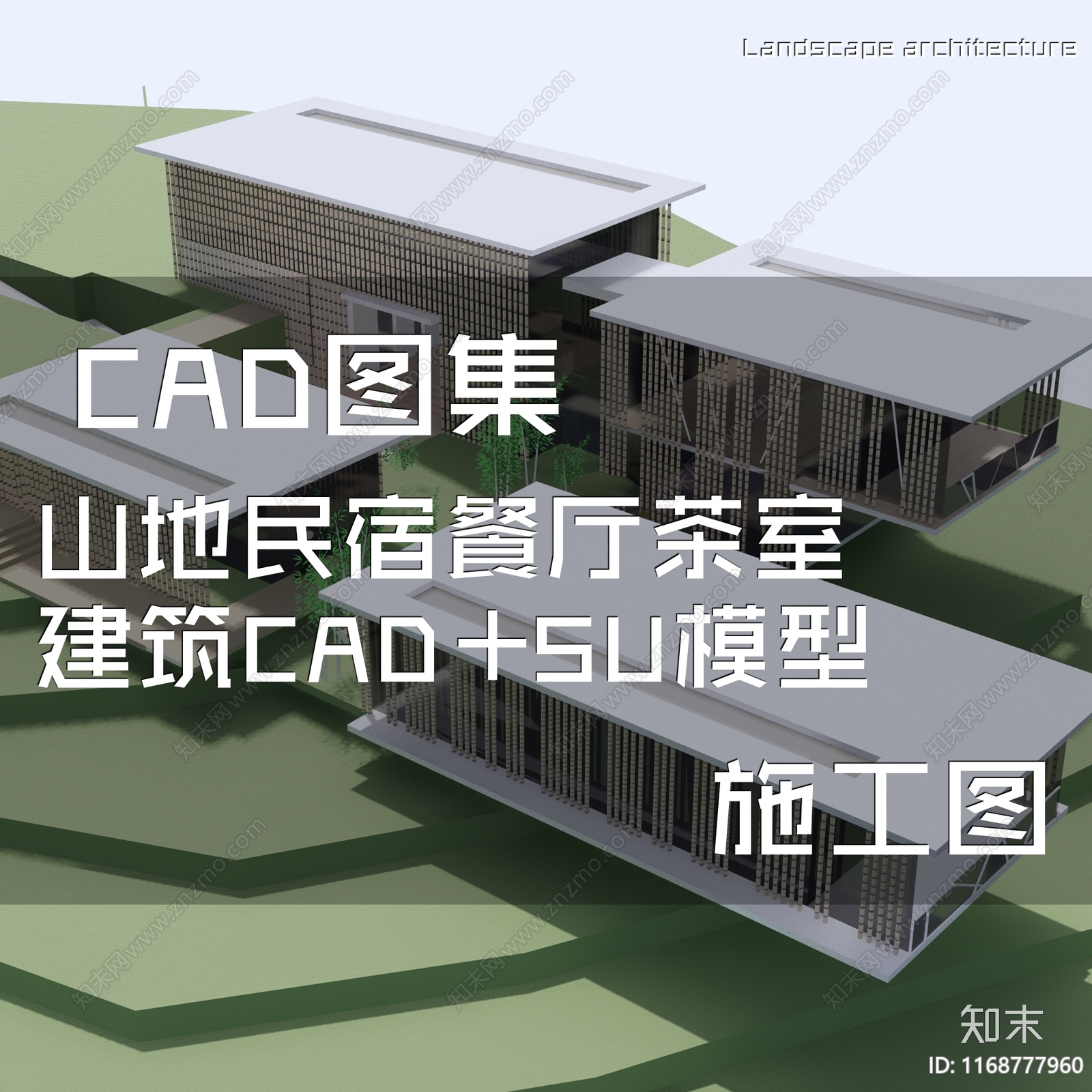 现代新中式民宿建筑cad施工图下载【ID:1168777960】