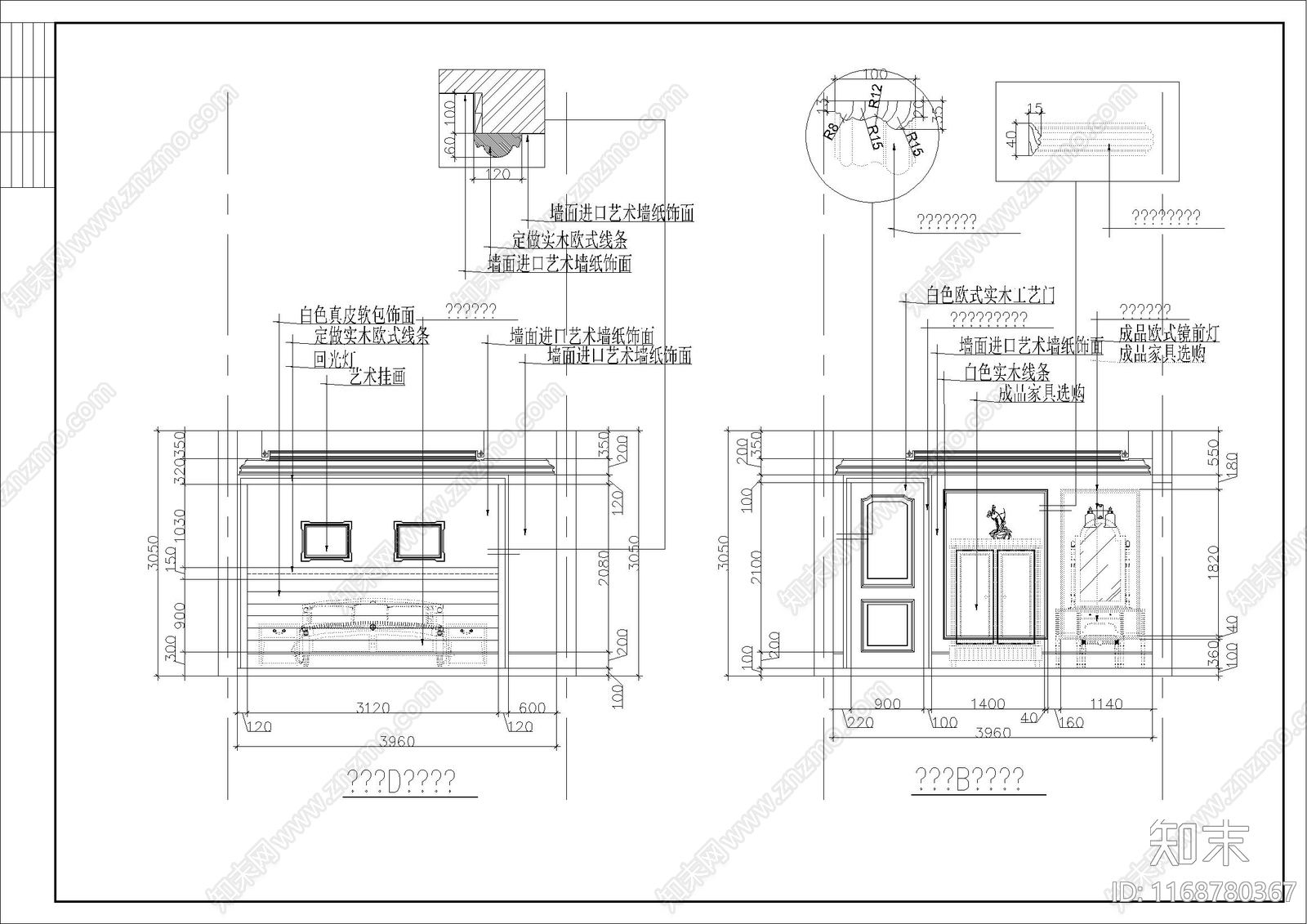 欧式整体家装空间cad施工图下载【ID:1168780367】