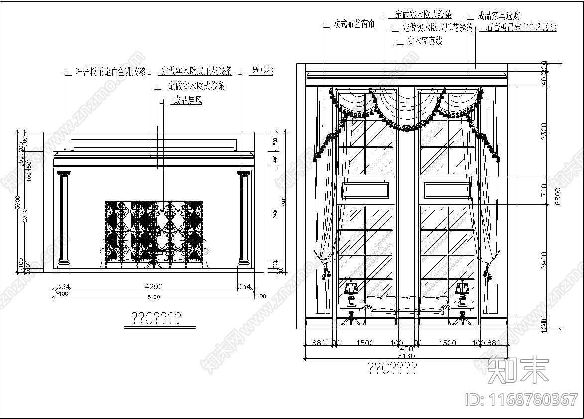 欧式整体家装空间cad施工图下载【ID:1168780367】