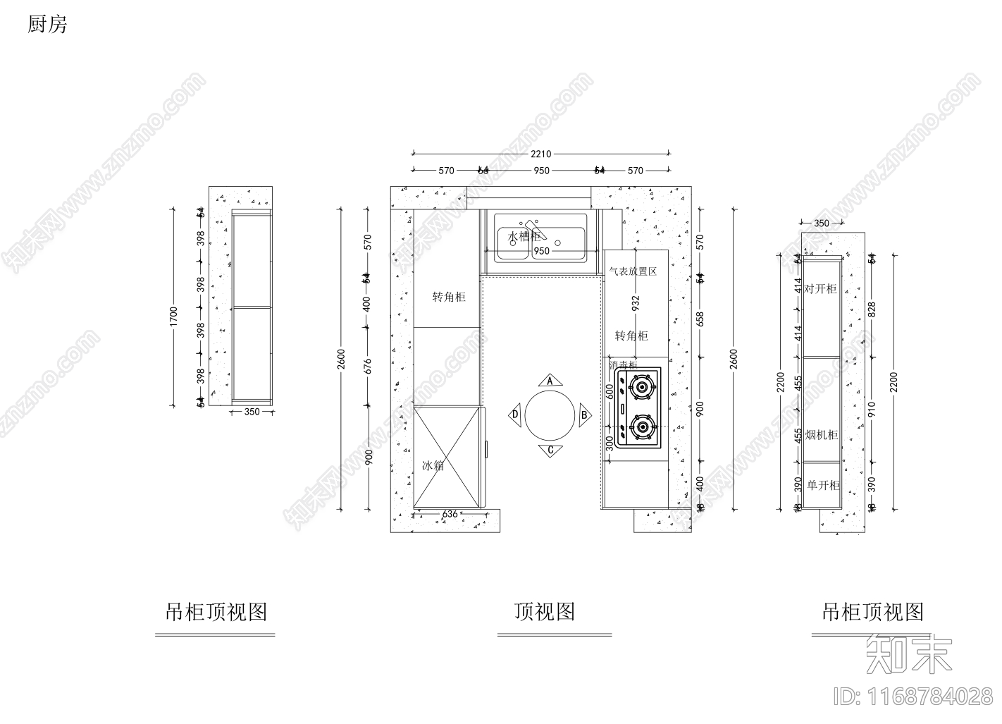 现代新中式厨房cad施工图下载【ID:1168784028】