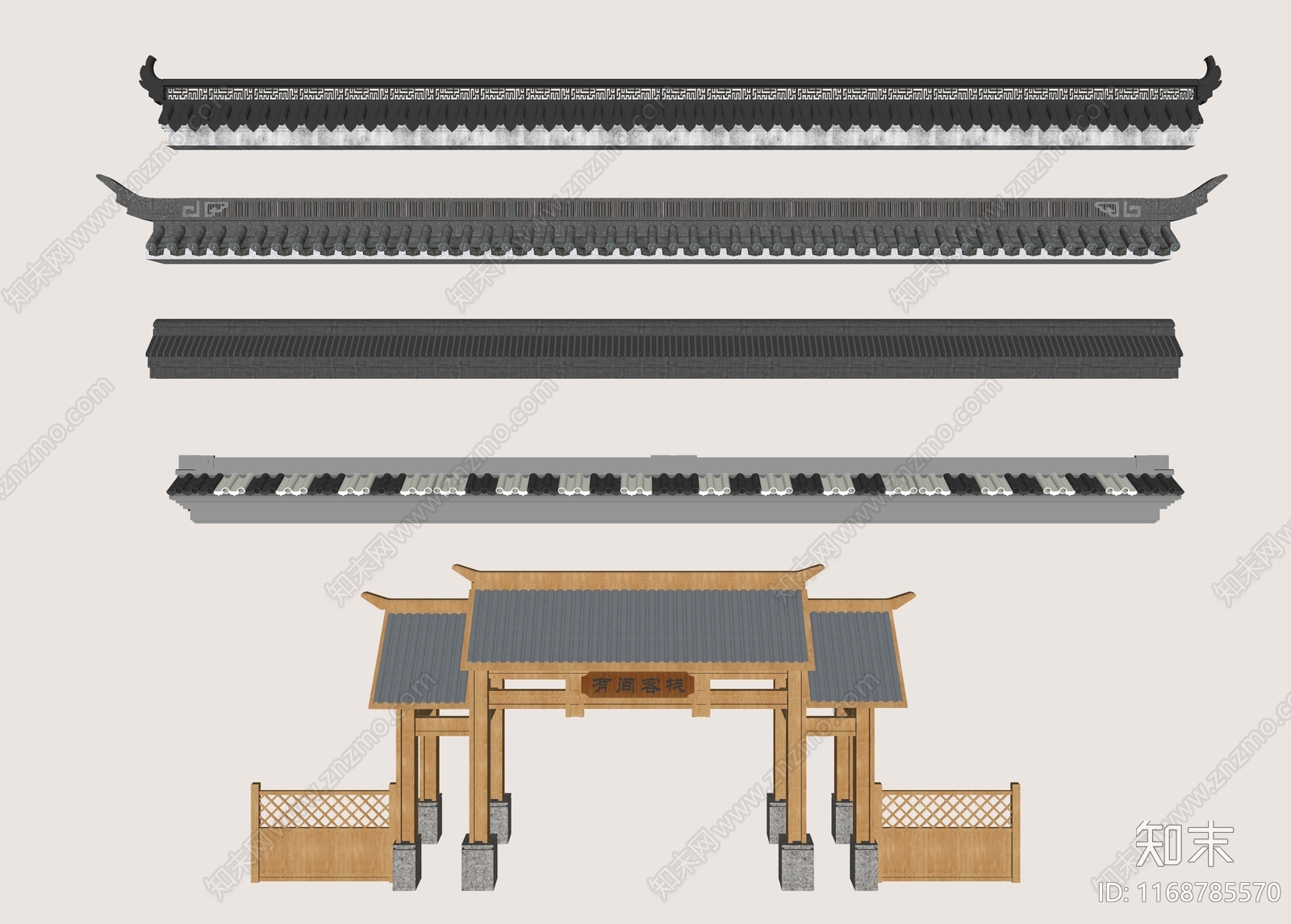 现代中式屋檐SU模型下载【ID:1168785570】