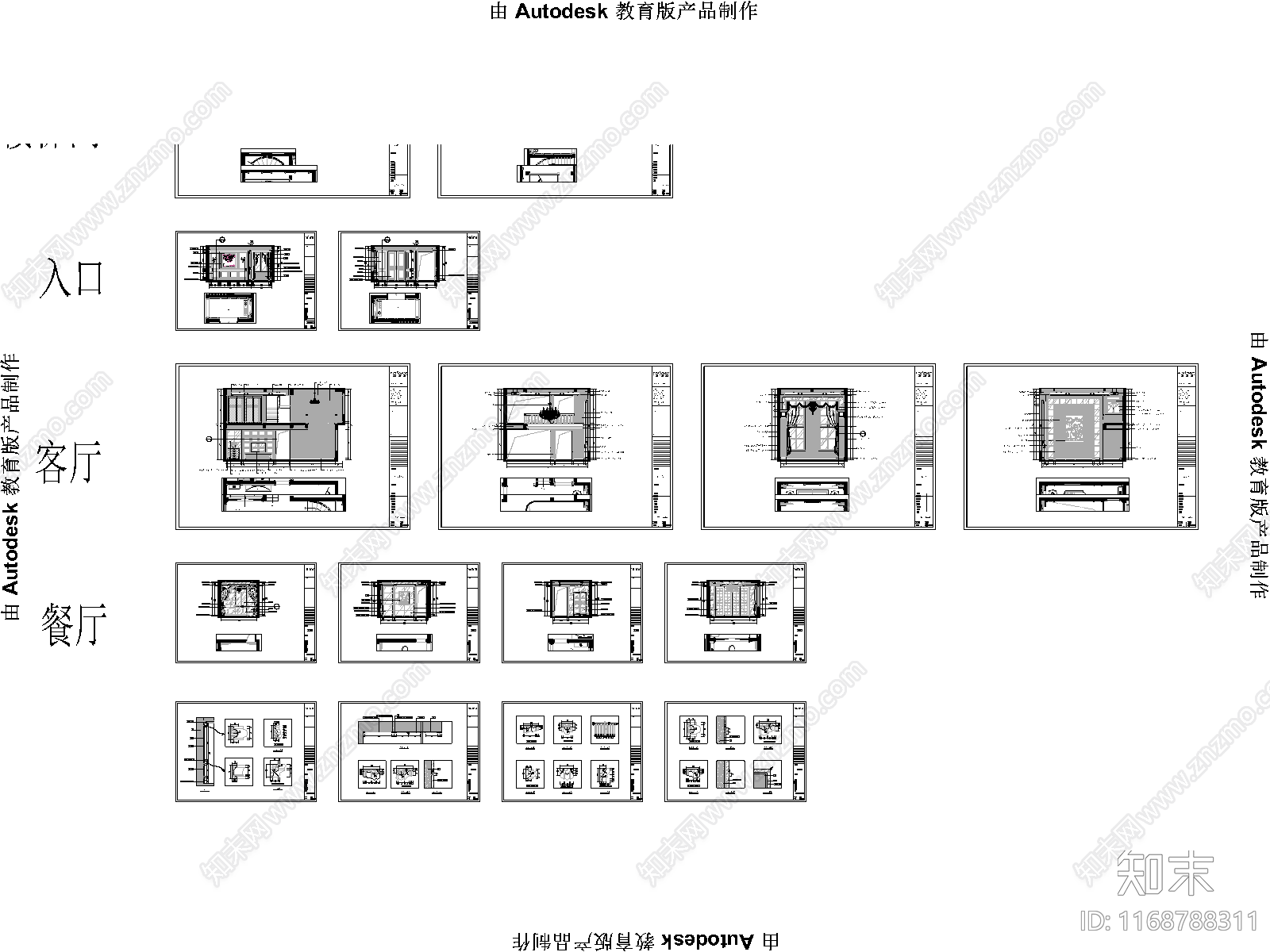 现代新中式整体家装空间cad施工图下载【ID:1168788311】