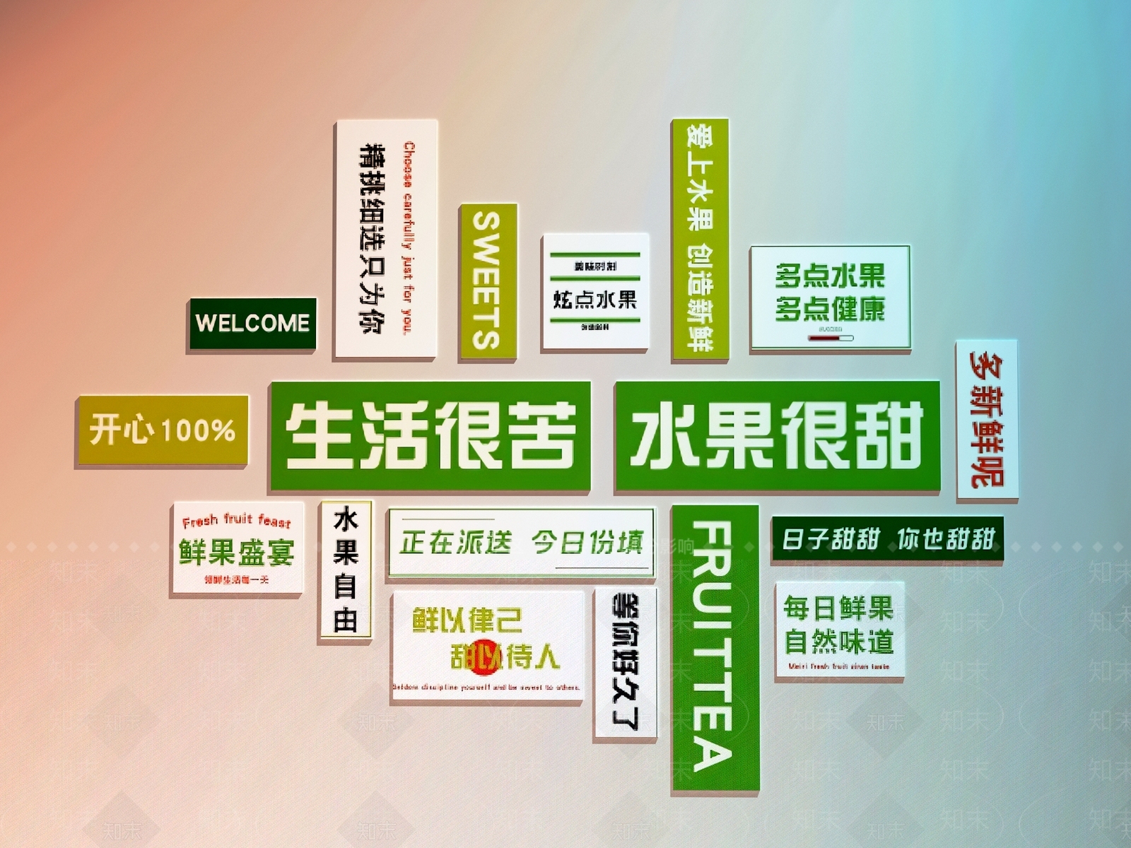 现代水果店3D模型下载【ID:1168792740】