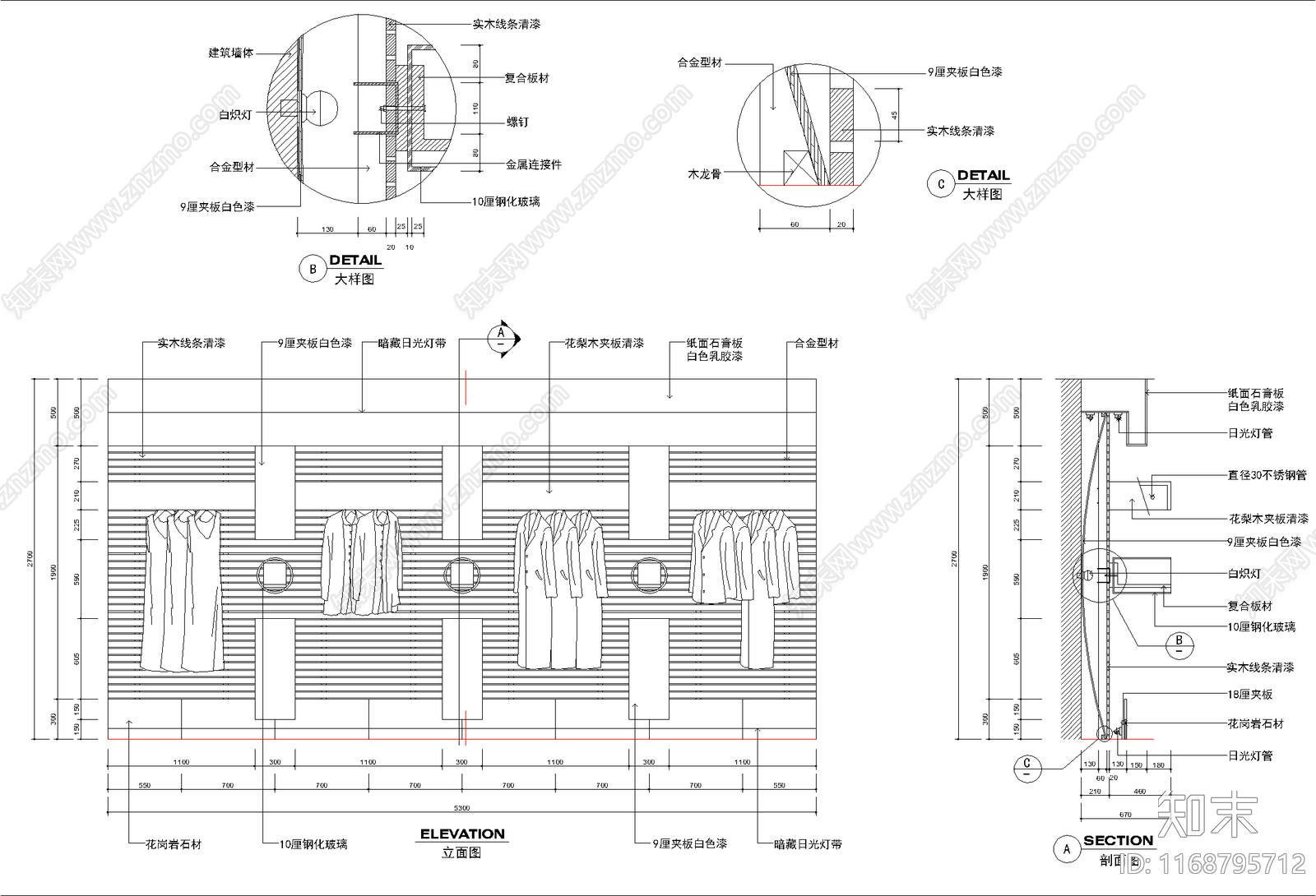 现代服装店cad施工图下载【ID:1168795712】
