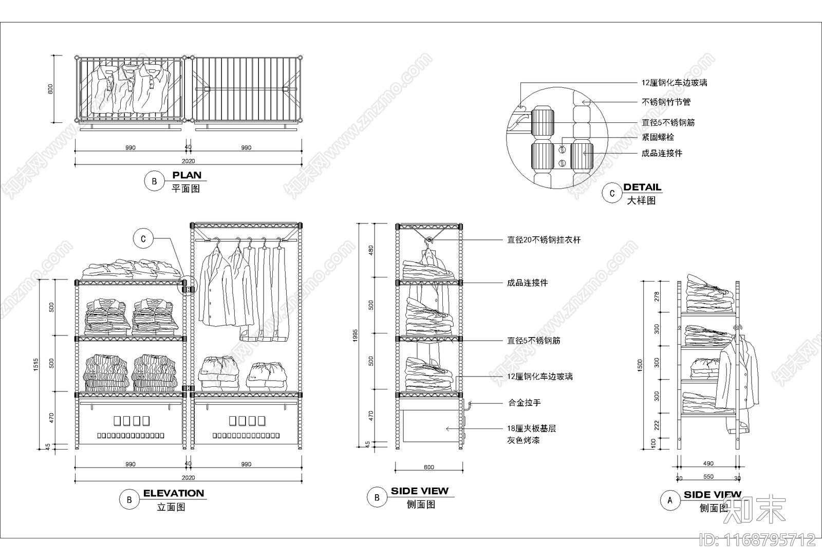 现代服装店cad施工图下载【ID:1168795712】