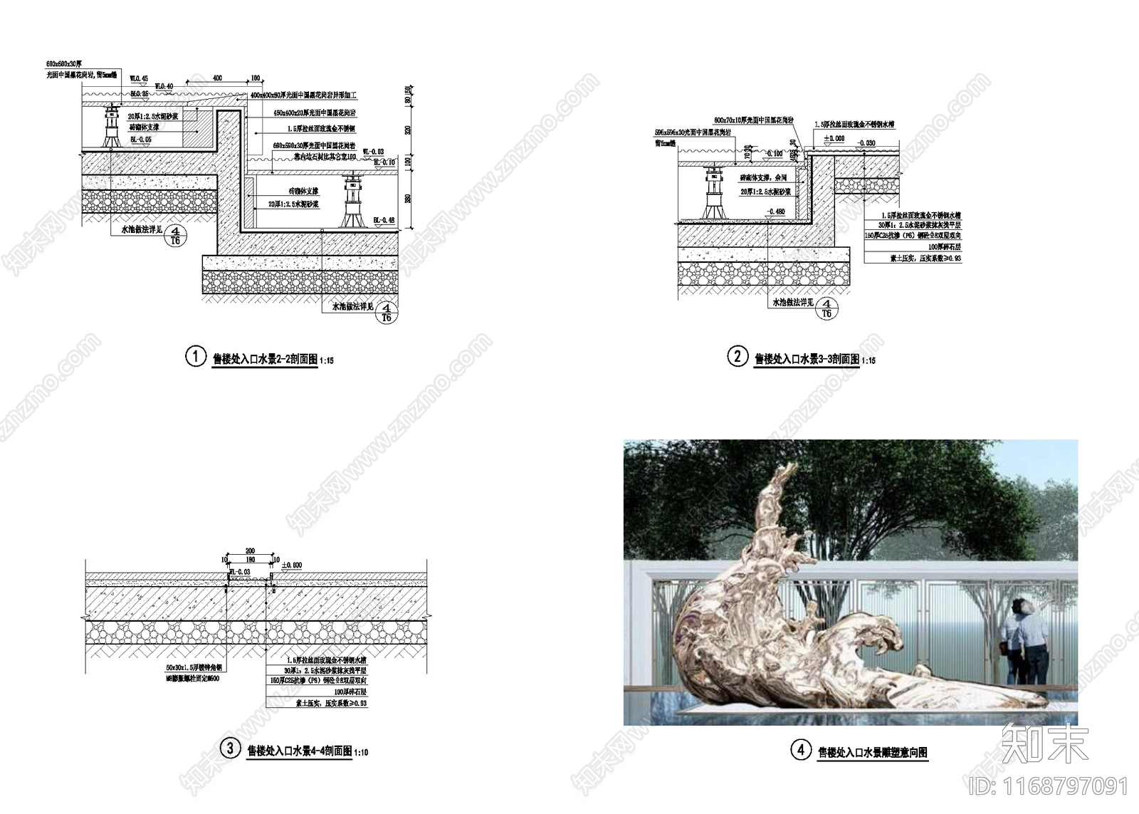 现代庭院cad施工图下载【ID:1168797091】