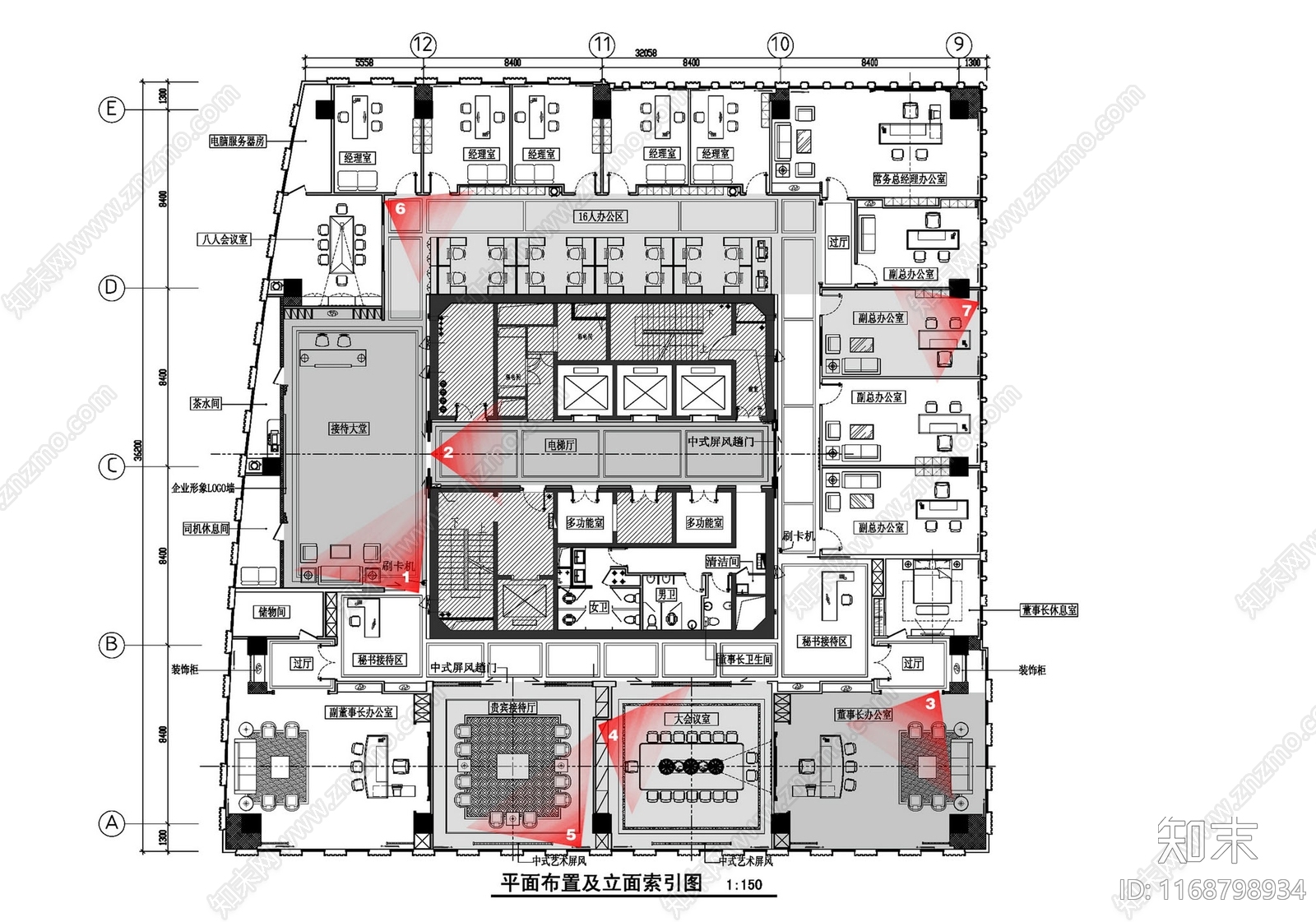 新中式办公楼建筑cad施工图下载【ID:1168798934】