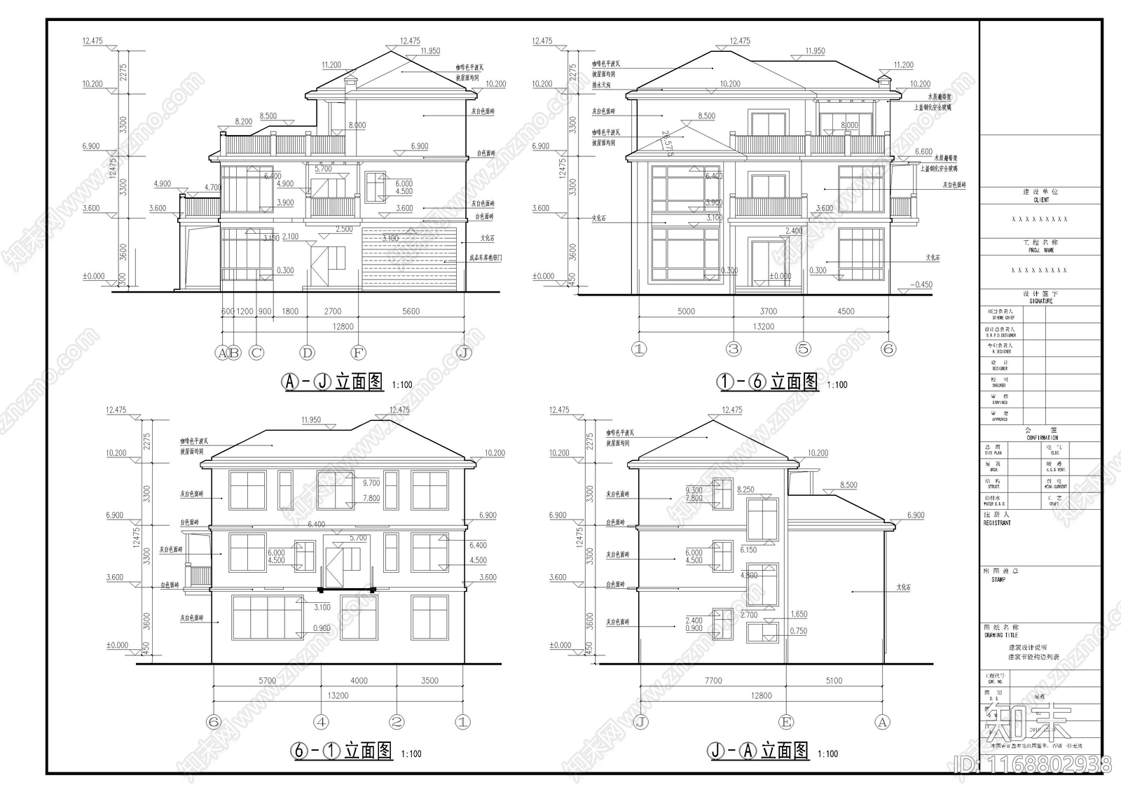 欧式别墅建筑cad施工图下载【ID:1168802938】