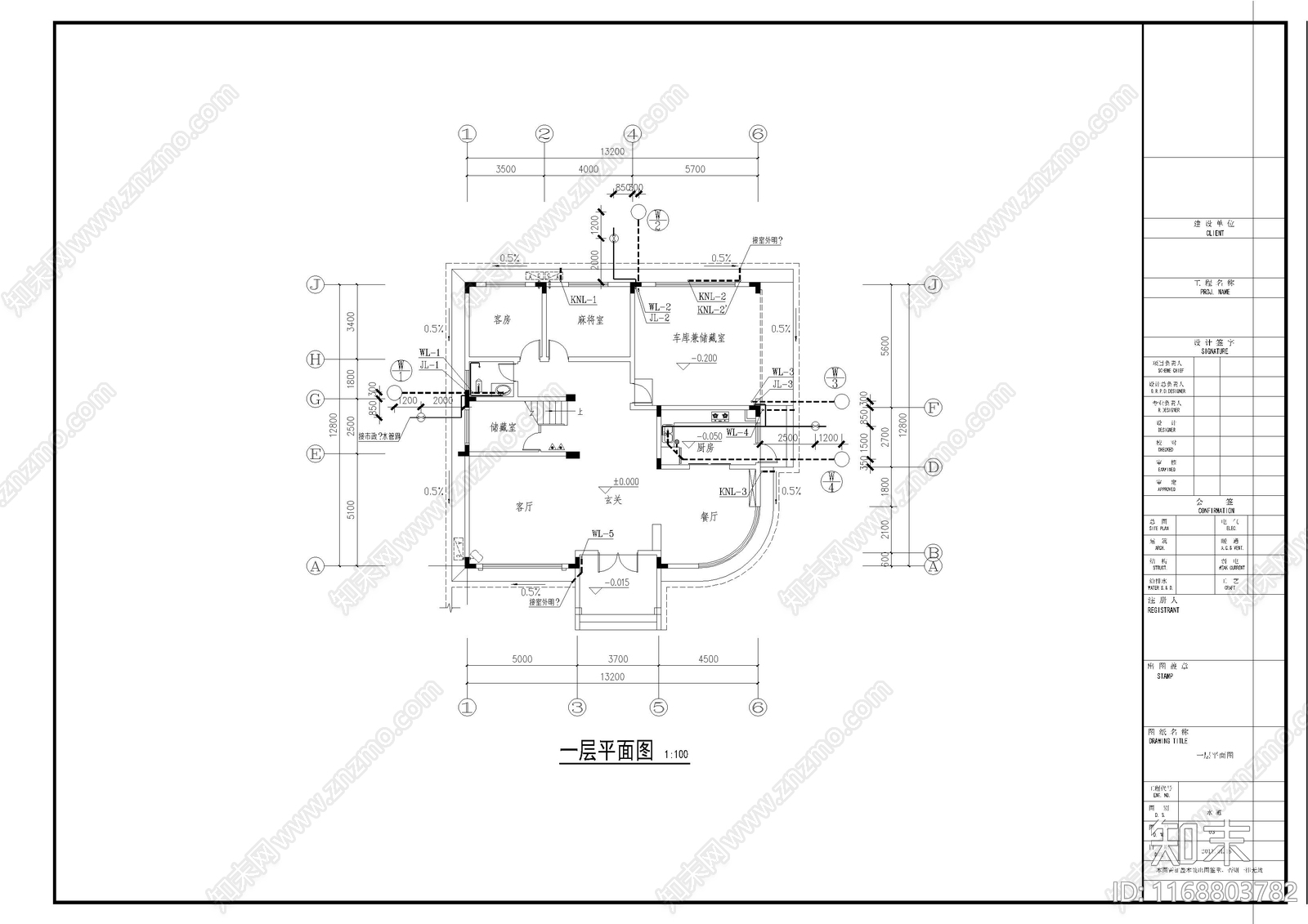 给排水图cad施工图下载【ID:1168803782】