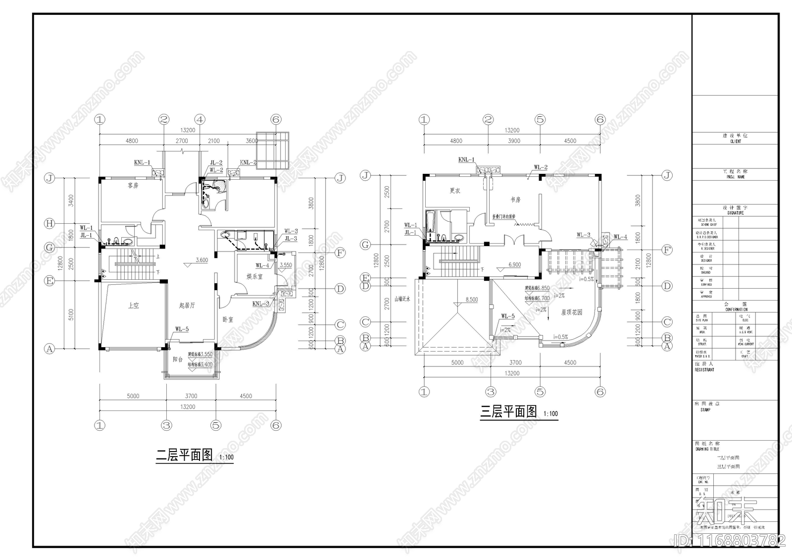 给排水图cad施工图下载【ID:1168803782】