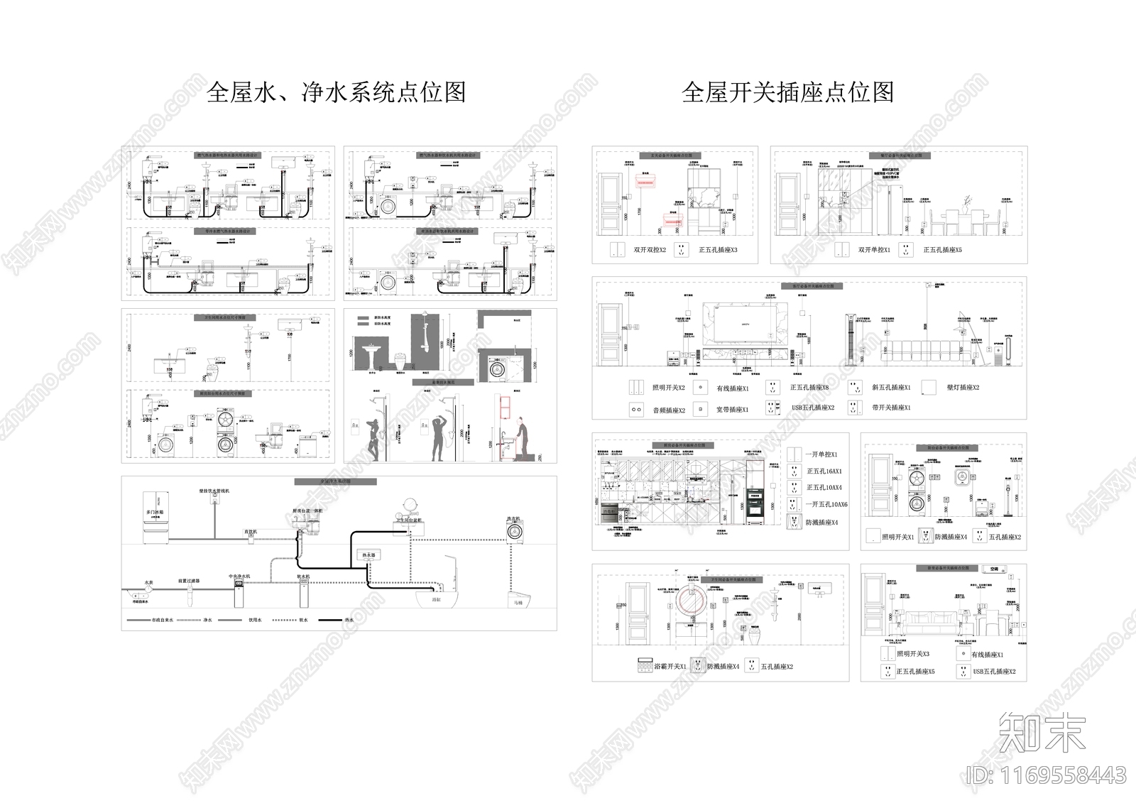 现代灯具图库cad施工图下载【ID:1169558443】