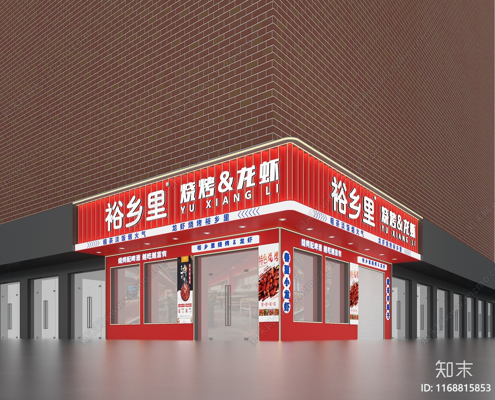 现代烧烤店3D模型下载【ID:1168815853】