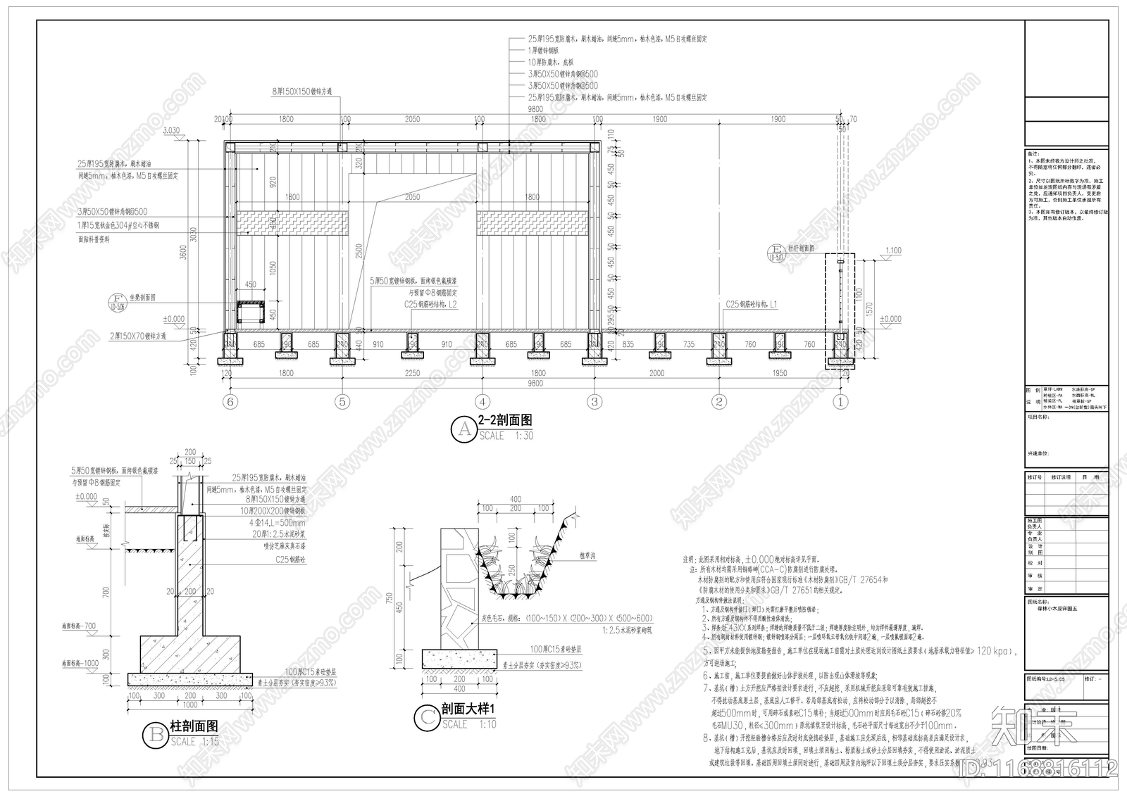 现代新中式公园景观cad施工图下载【ID:1168816112】