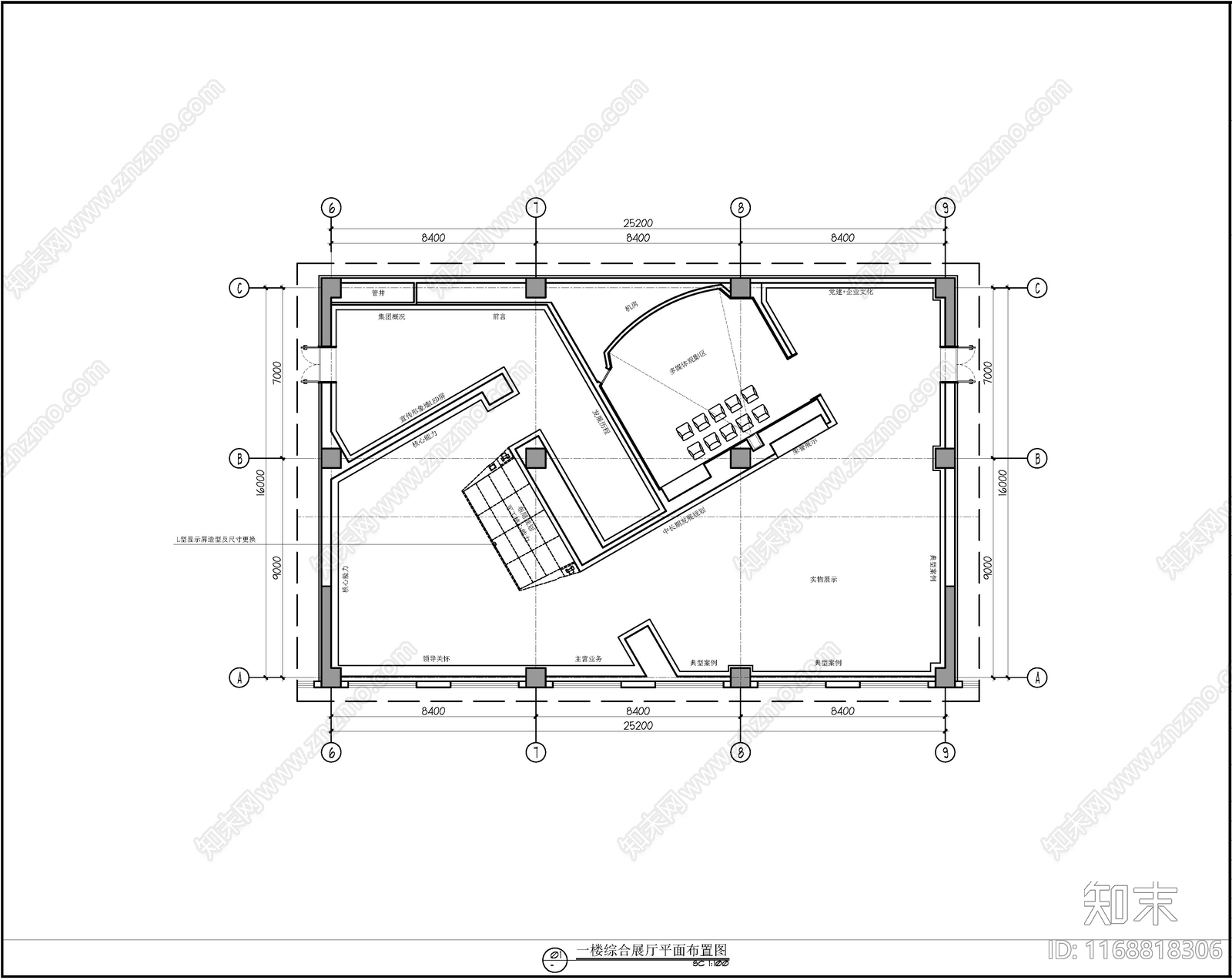 现代展厅cad施工图下载【ID:1168818306】