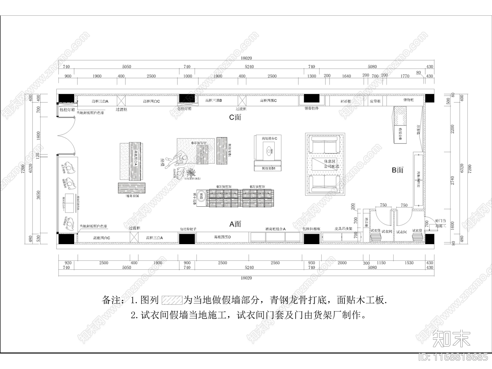 现代服装店cad施工图下载【ID:1168818685】