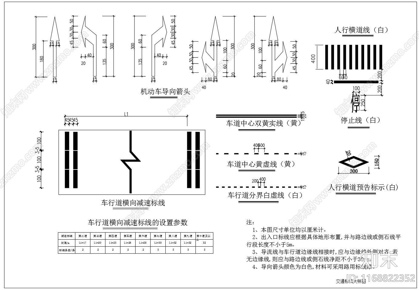 现代节点详图CAD图纸