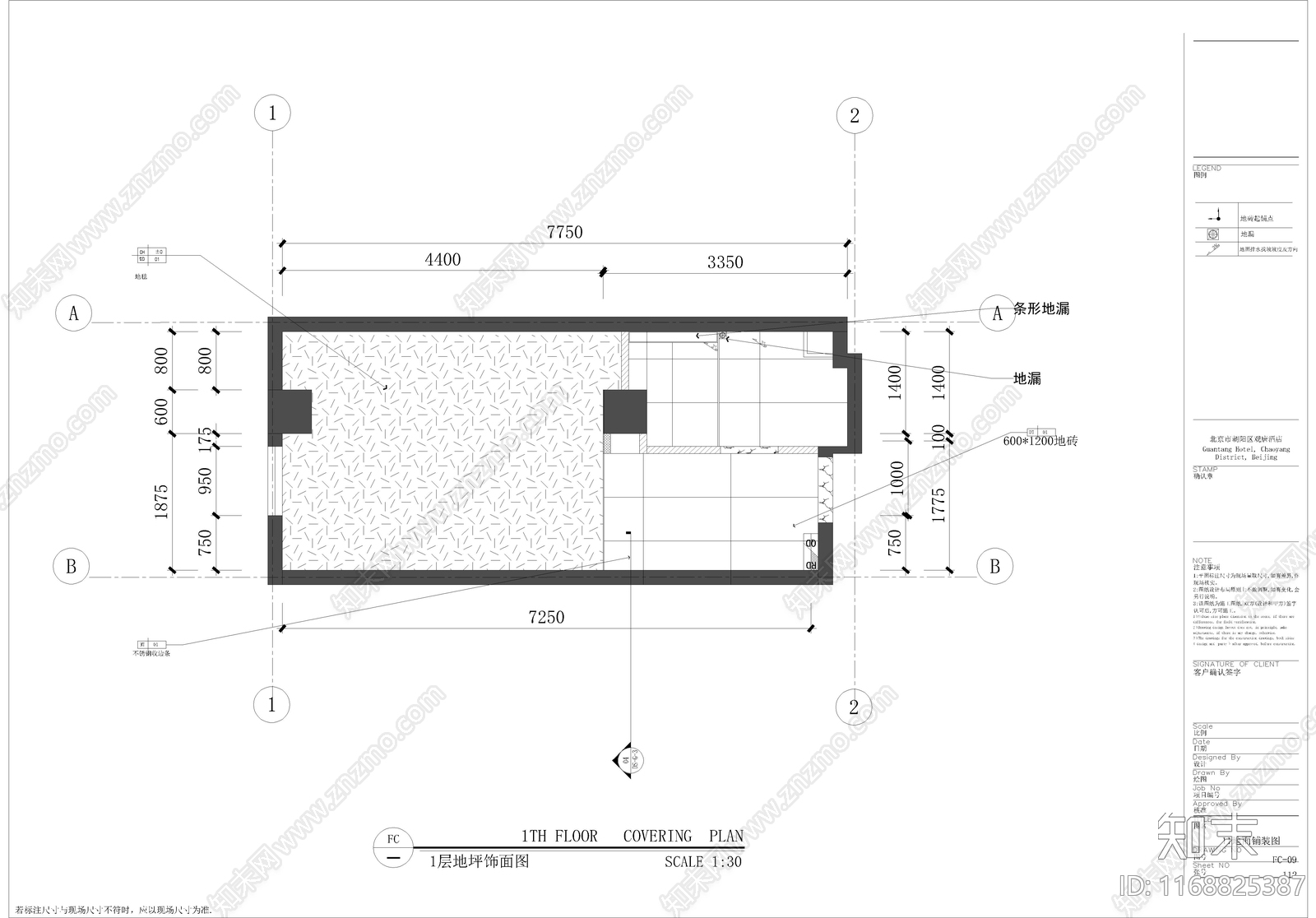 民宿cad施工图下载【ID:1168825387】