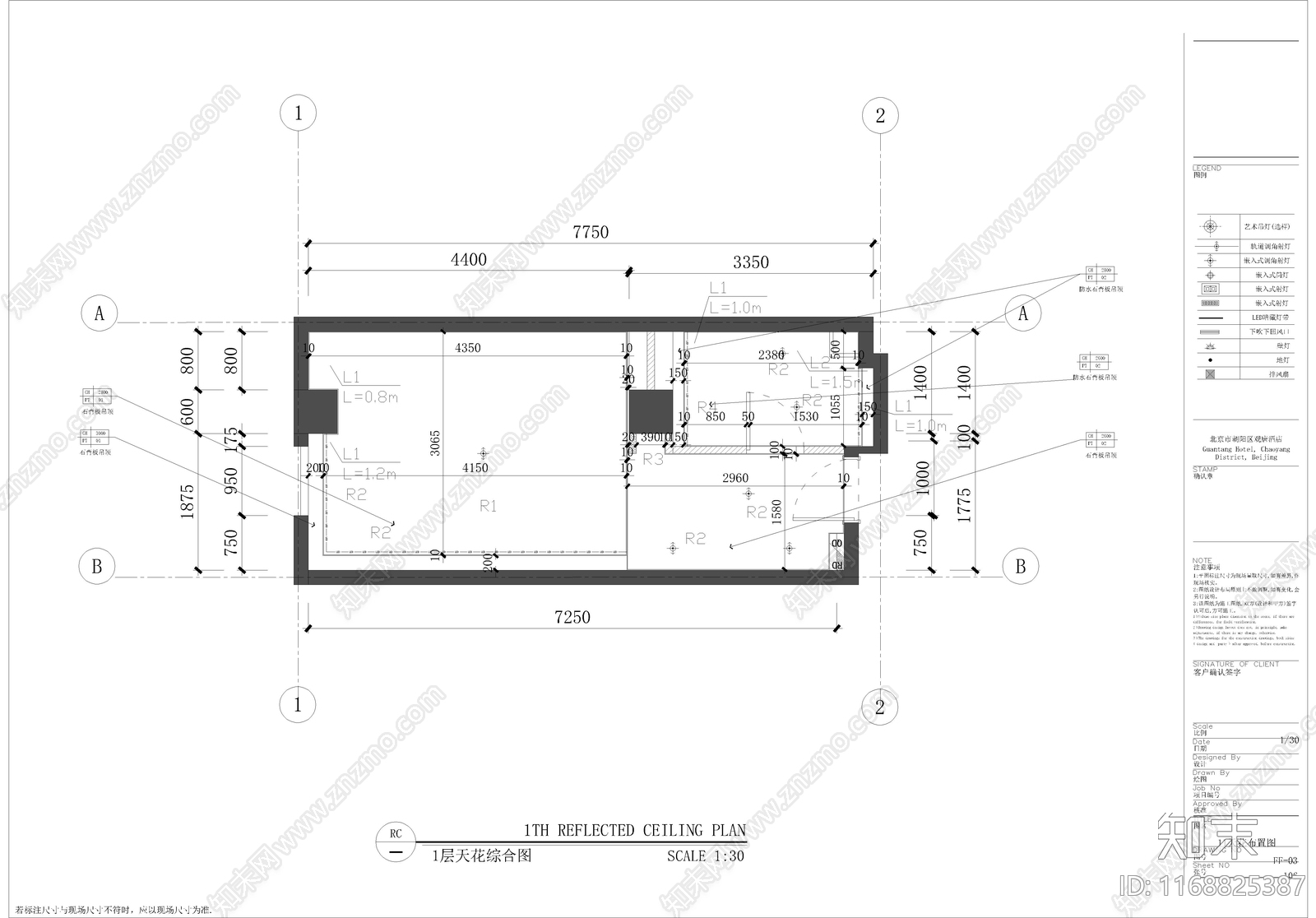 民宿cad施工图下载【ID:1168825387】