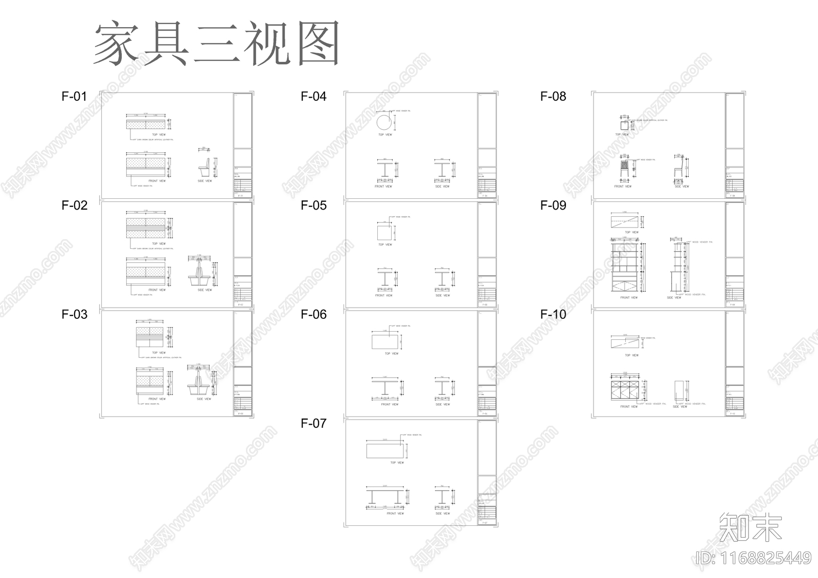 工业工装图库cad施工图下载【ID:1168825449】