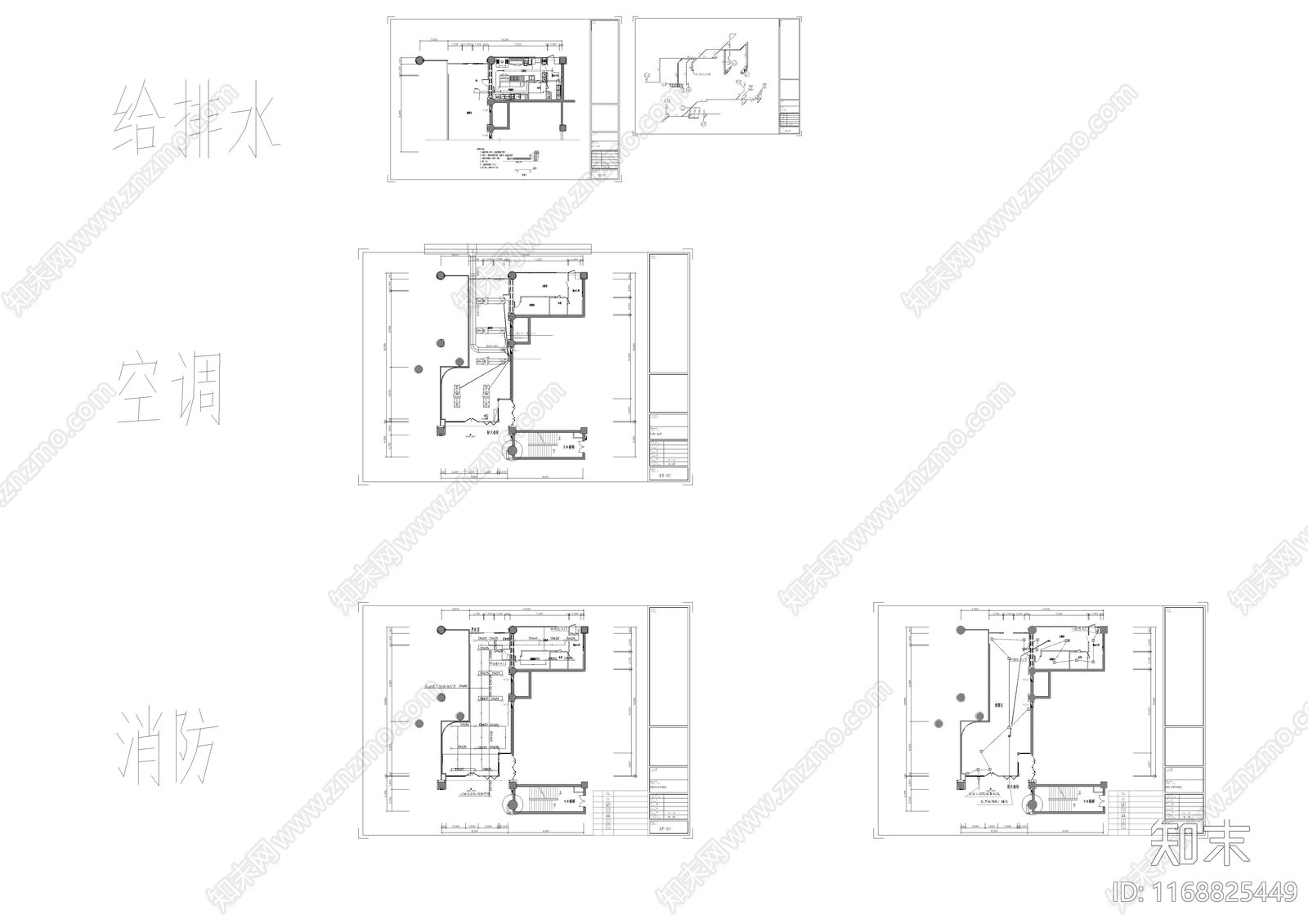 工业工装图库cad施工图下载【ID:1168825449】