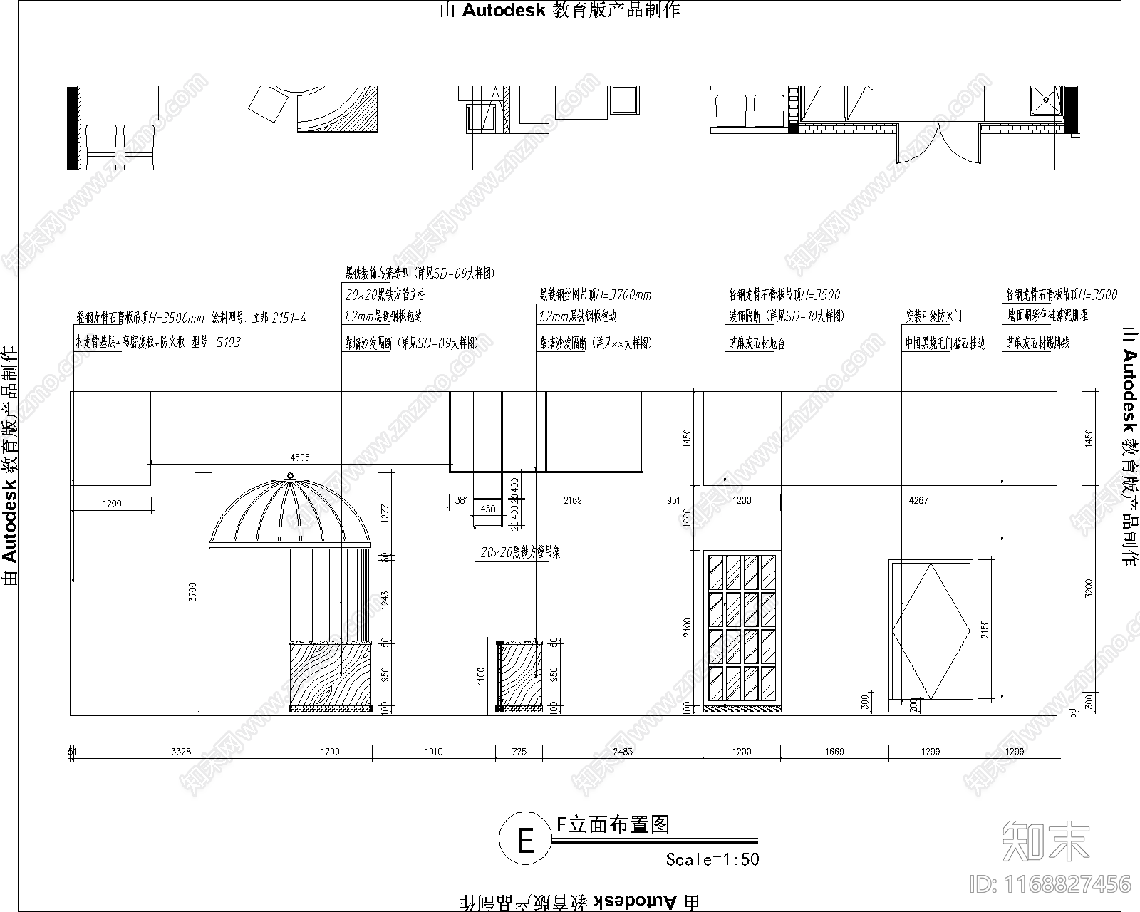 现代简约快餐店施工图下载【ID:1168827456】